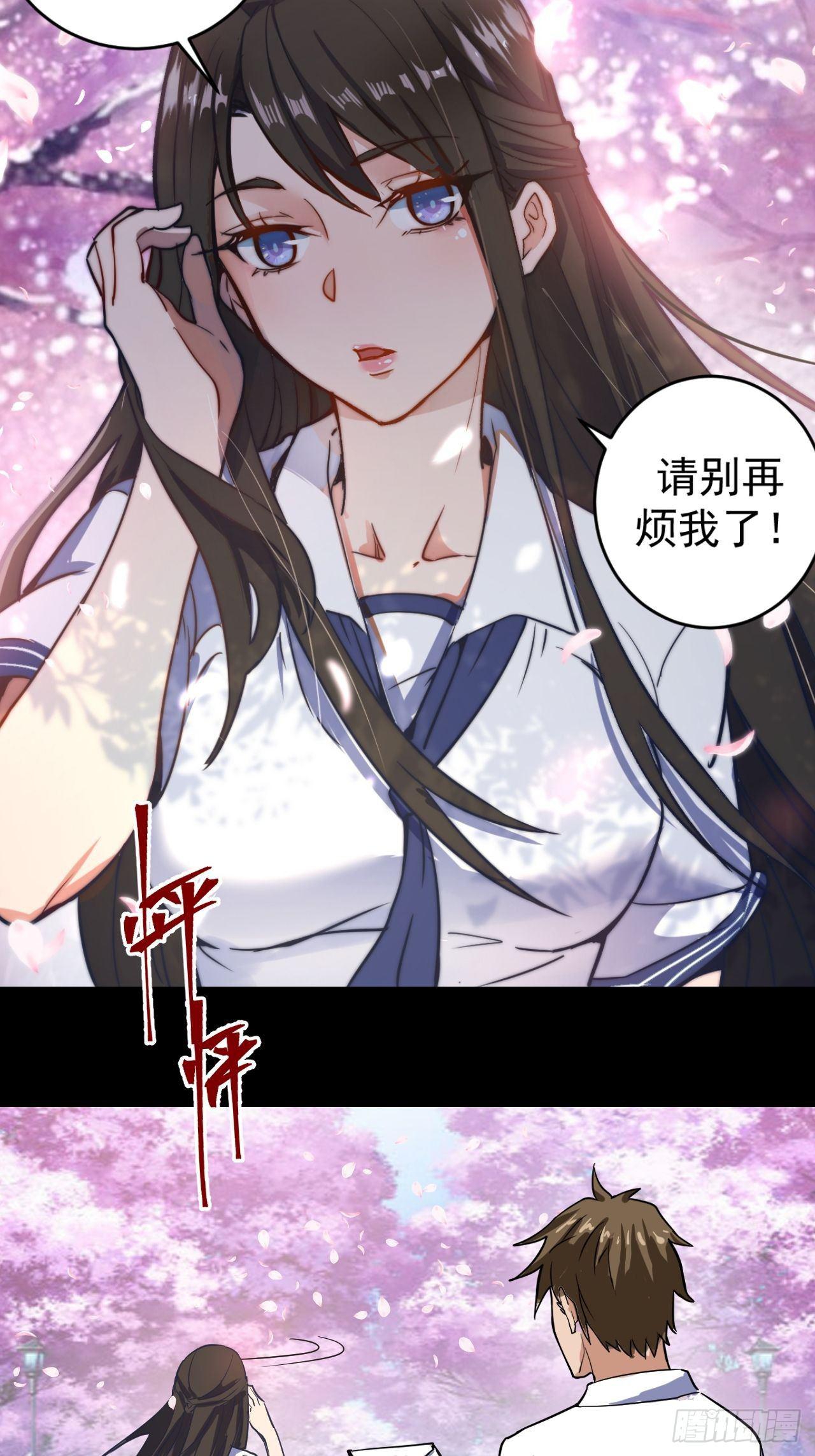 第四话：蓝月圣女62