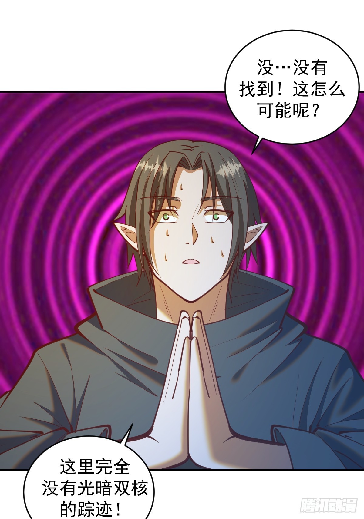 第245话：小小白32
