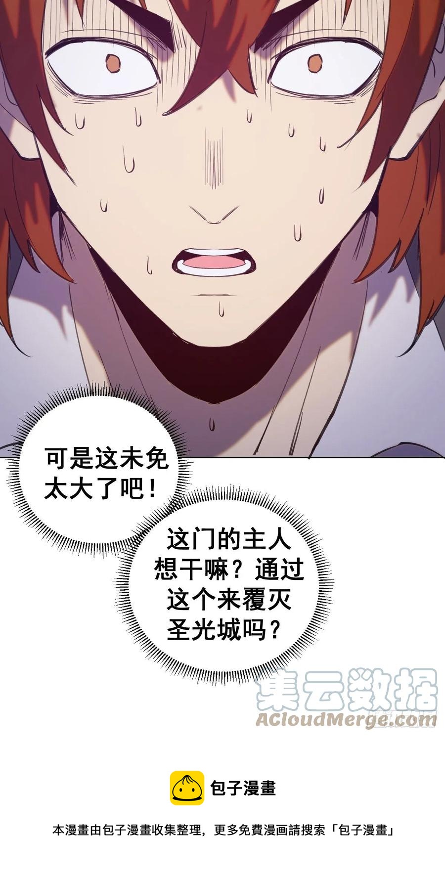 第142话：重回女儿国40