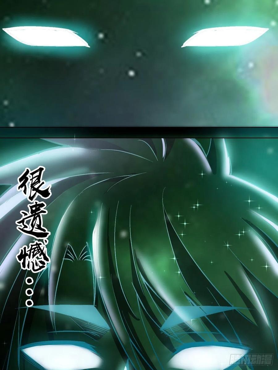 第57话：精神力44