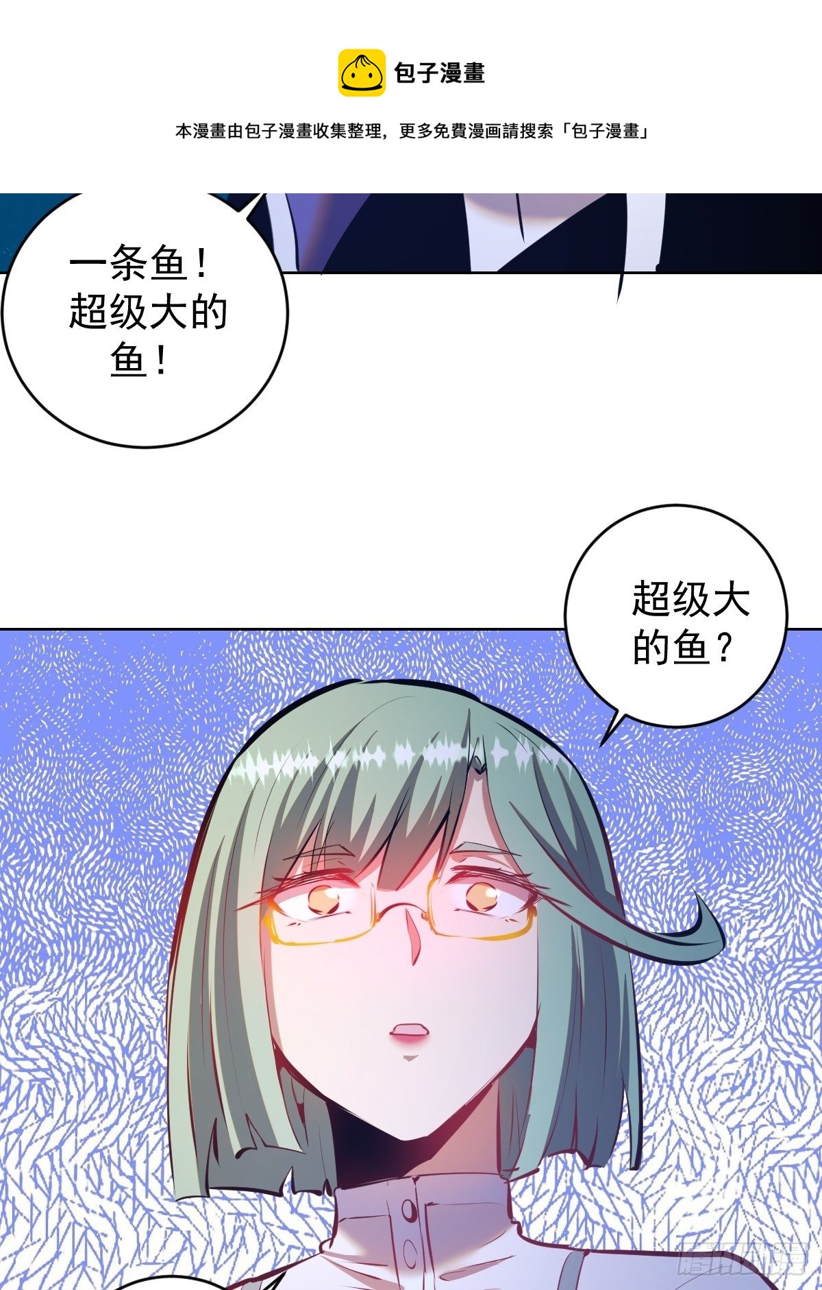 第189话：性能检测20