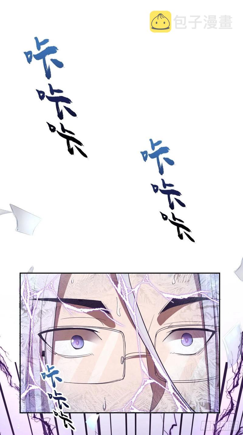 第36话：雷鬼13