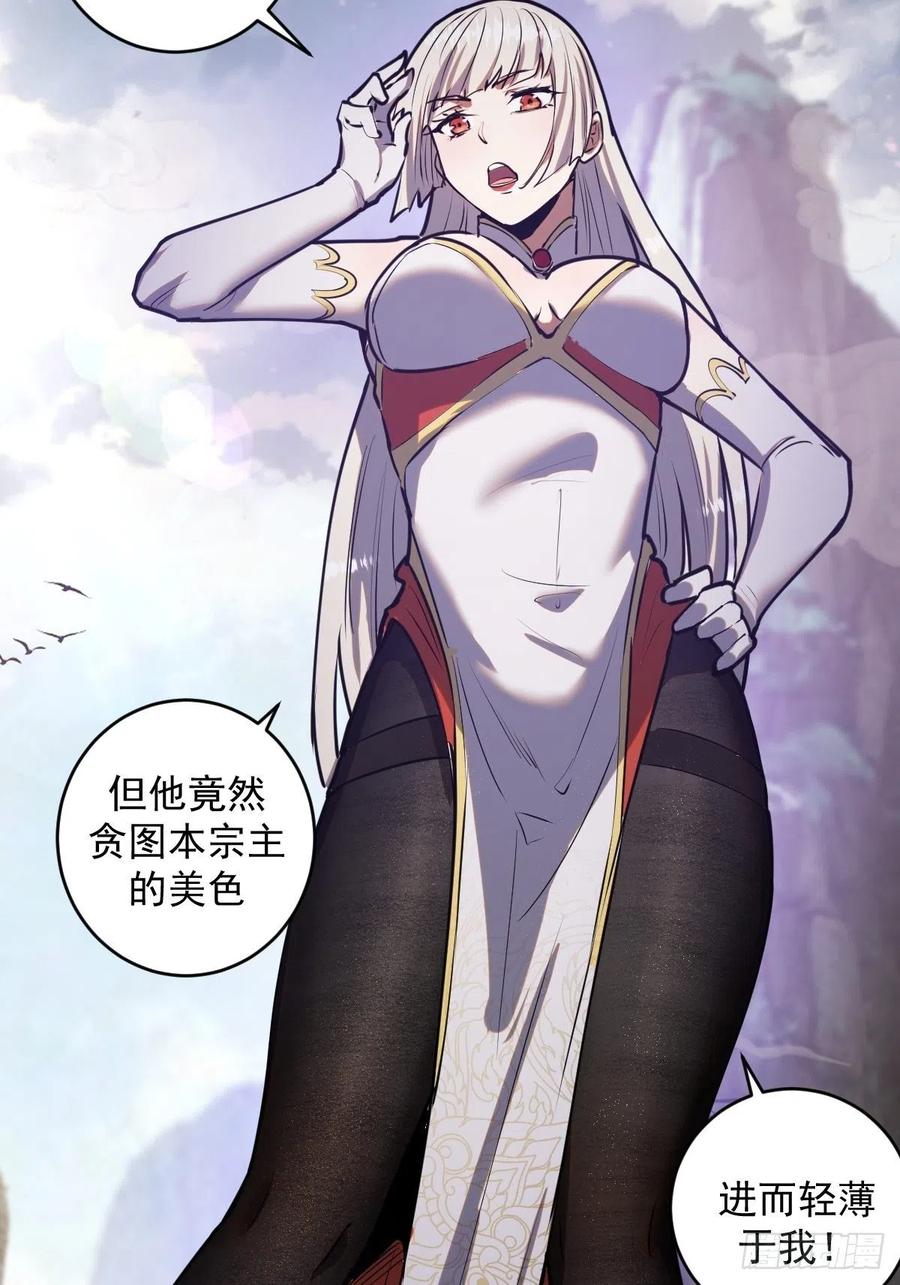第70话：荷塘月色17