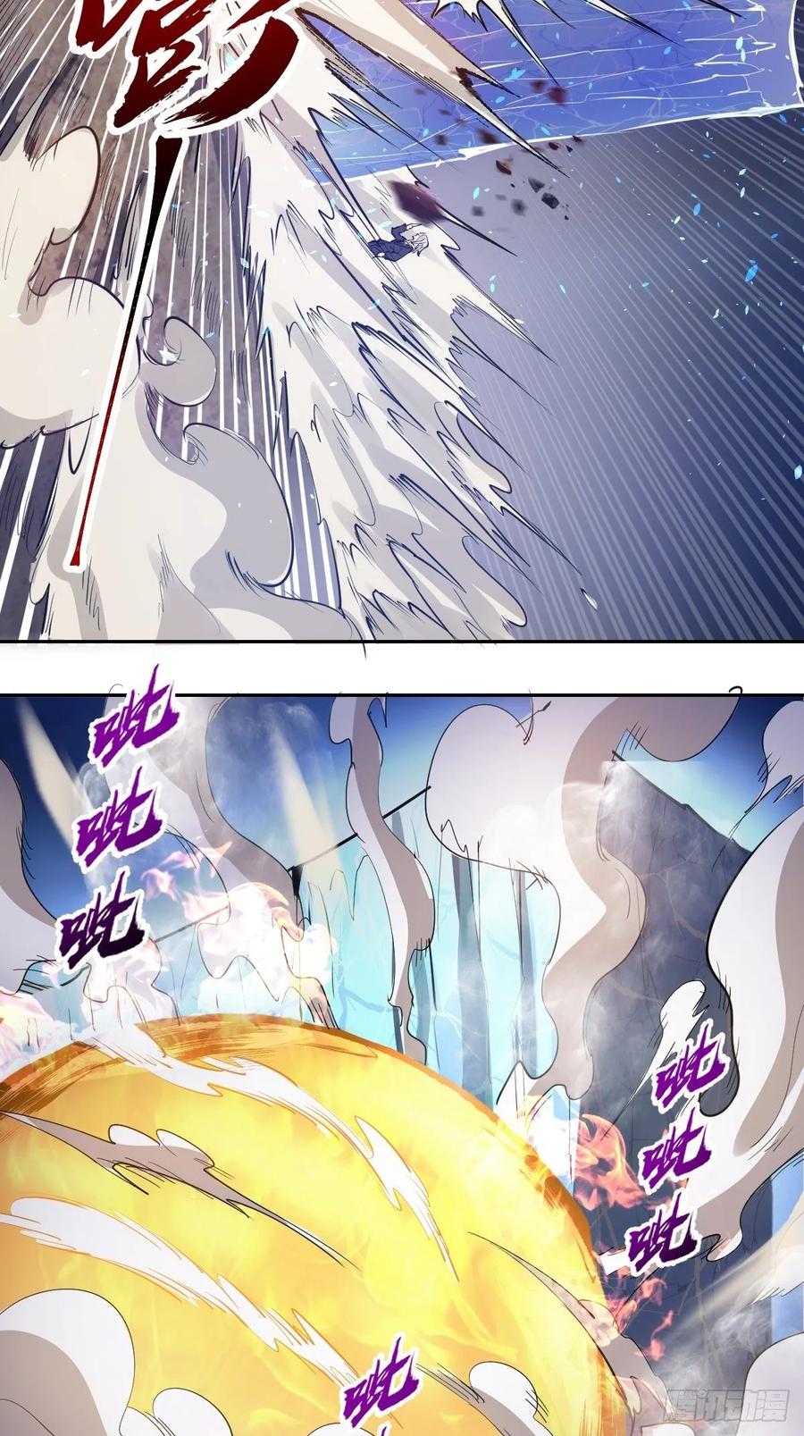 第33话：激战马富贵11