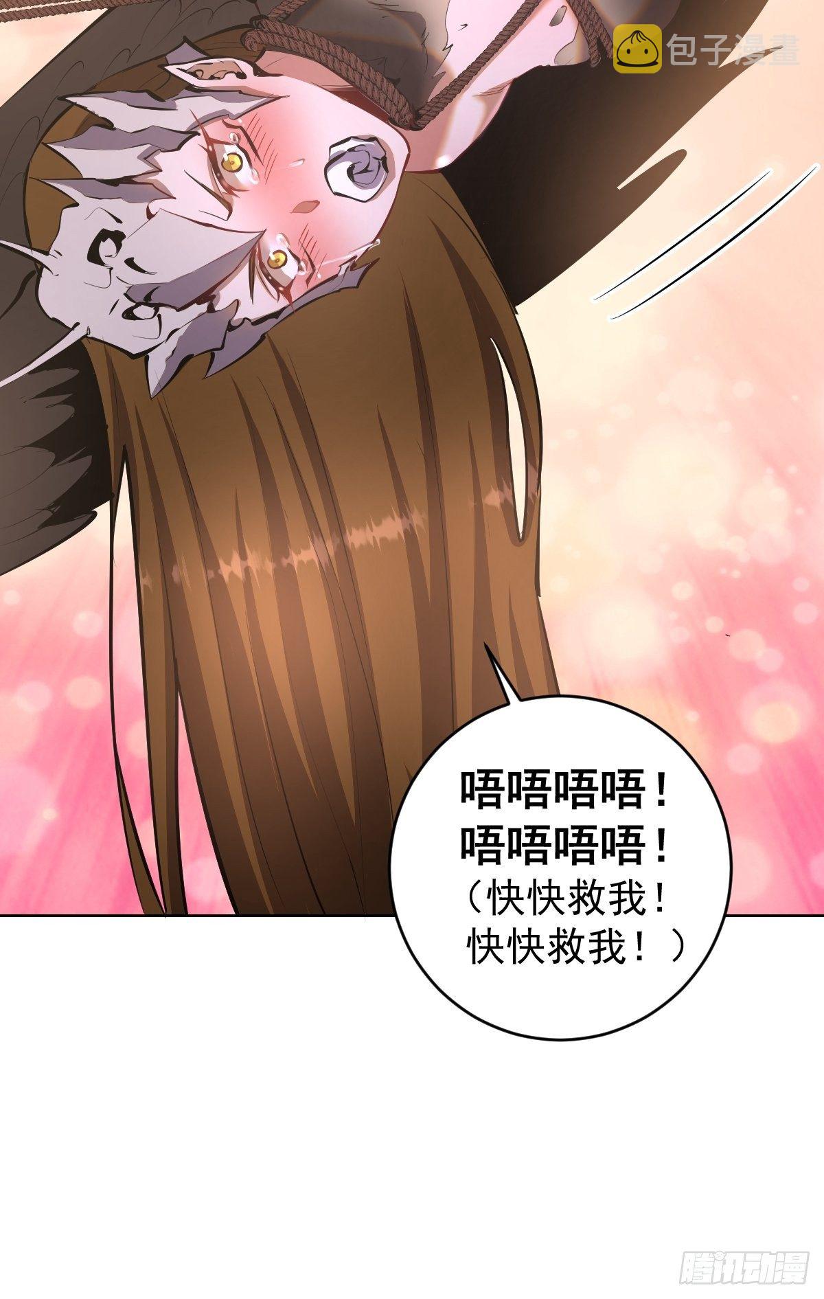 第100话：三兄妹22