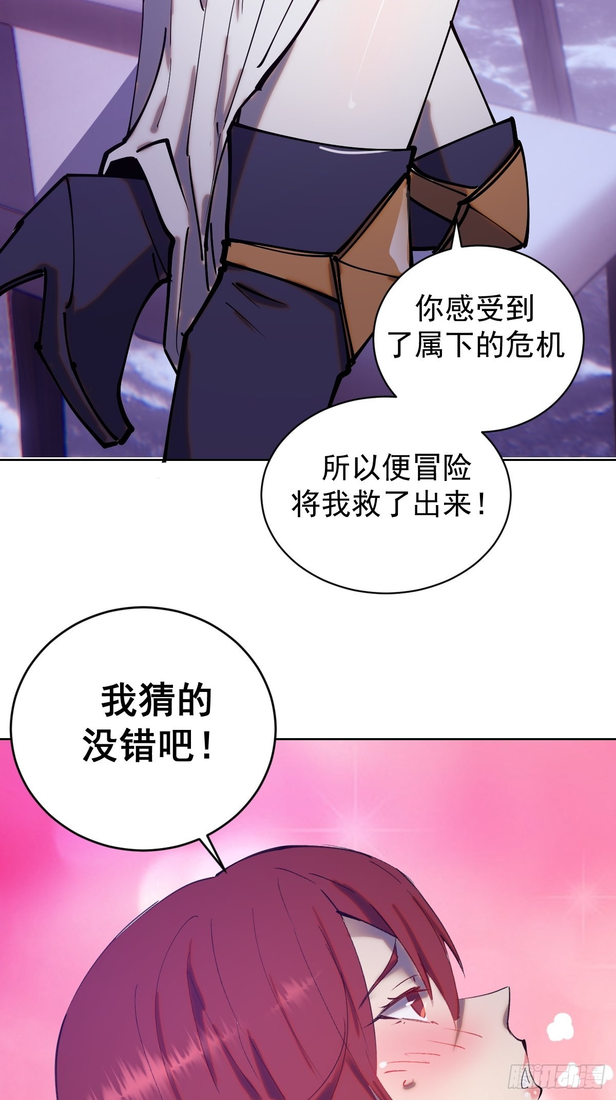 第220话：大补汤24