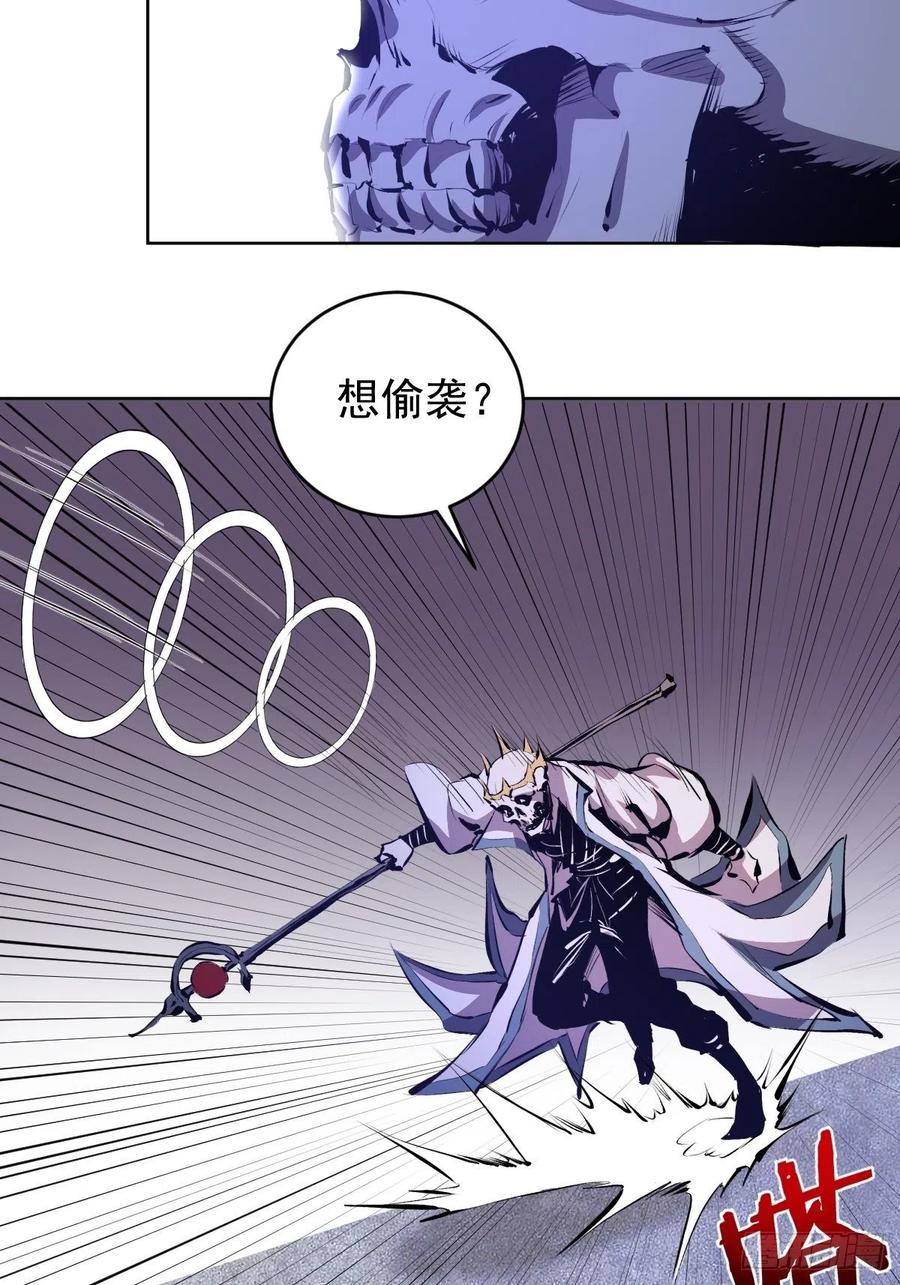第158话：惊慌失措的凯撒19