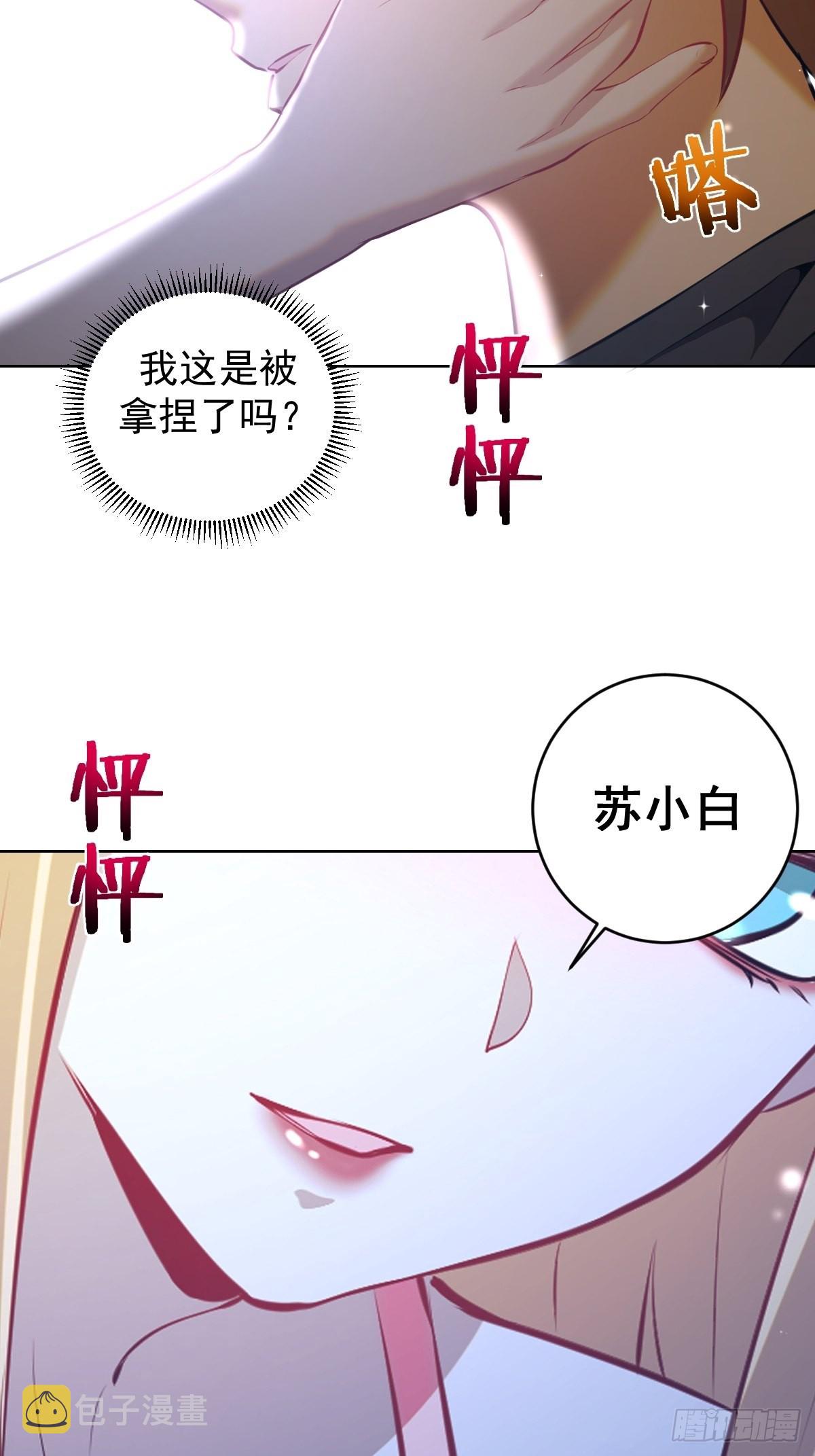 第193话：异次元？30