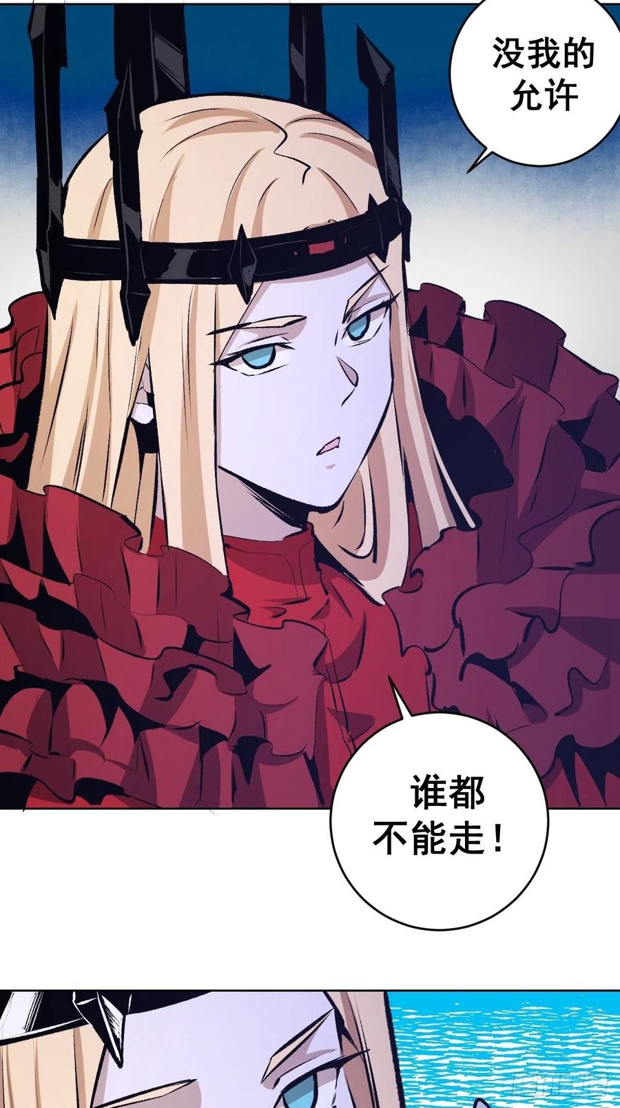 第150话：恐怖的德古拉15