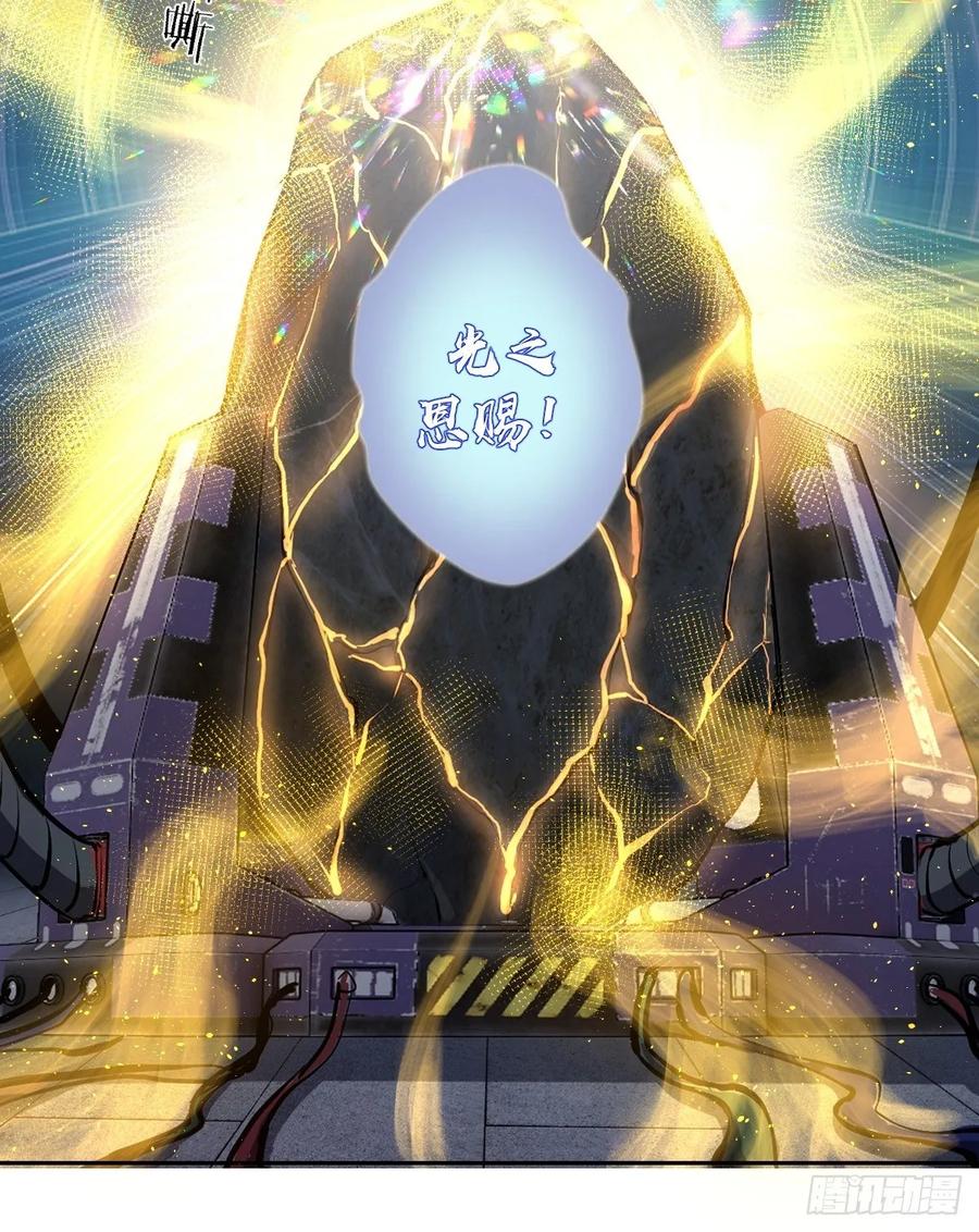第18话：野心10