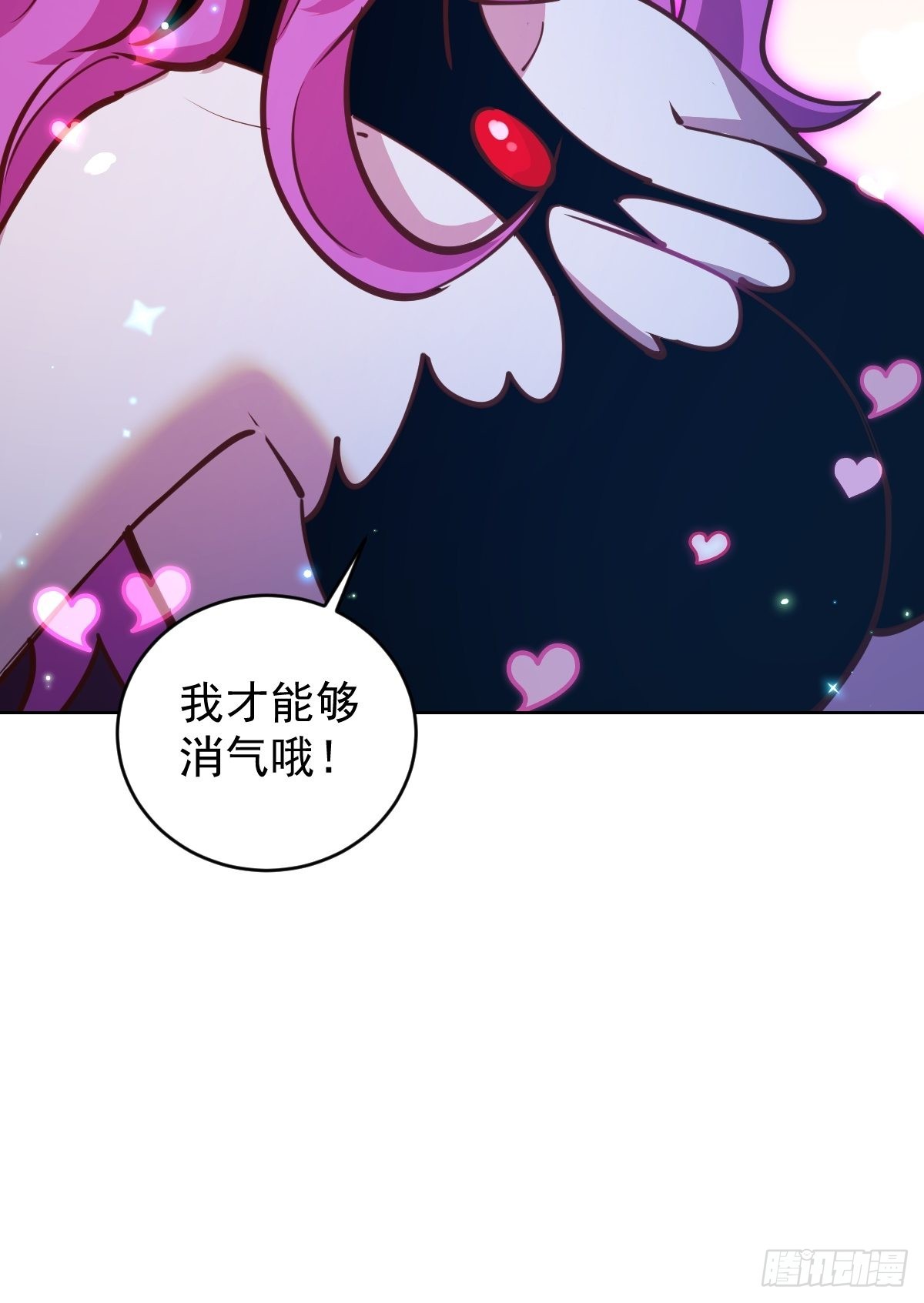 第236话：一起搓吧34