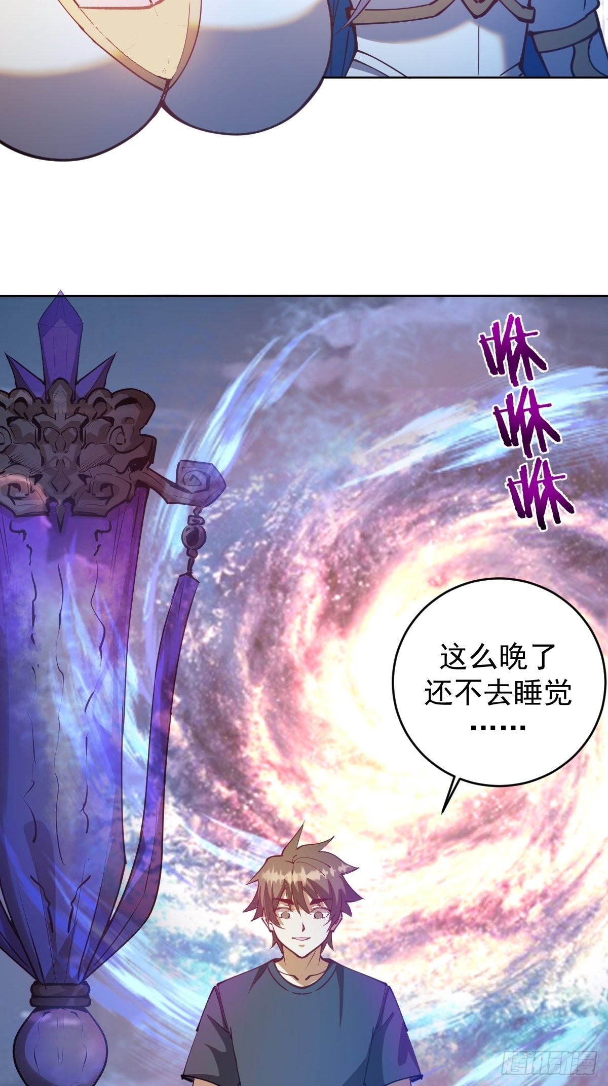 第206话：重返骑士国22