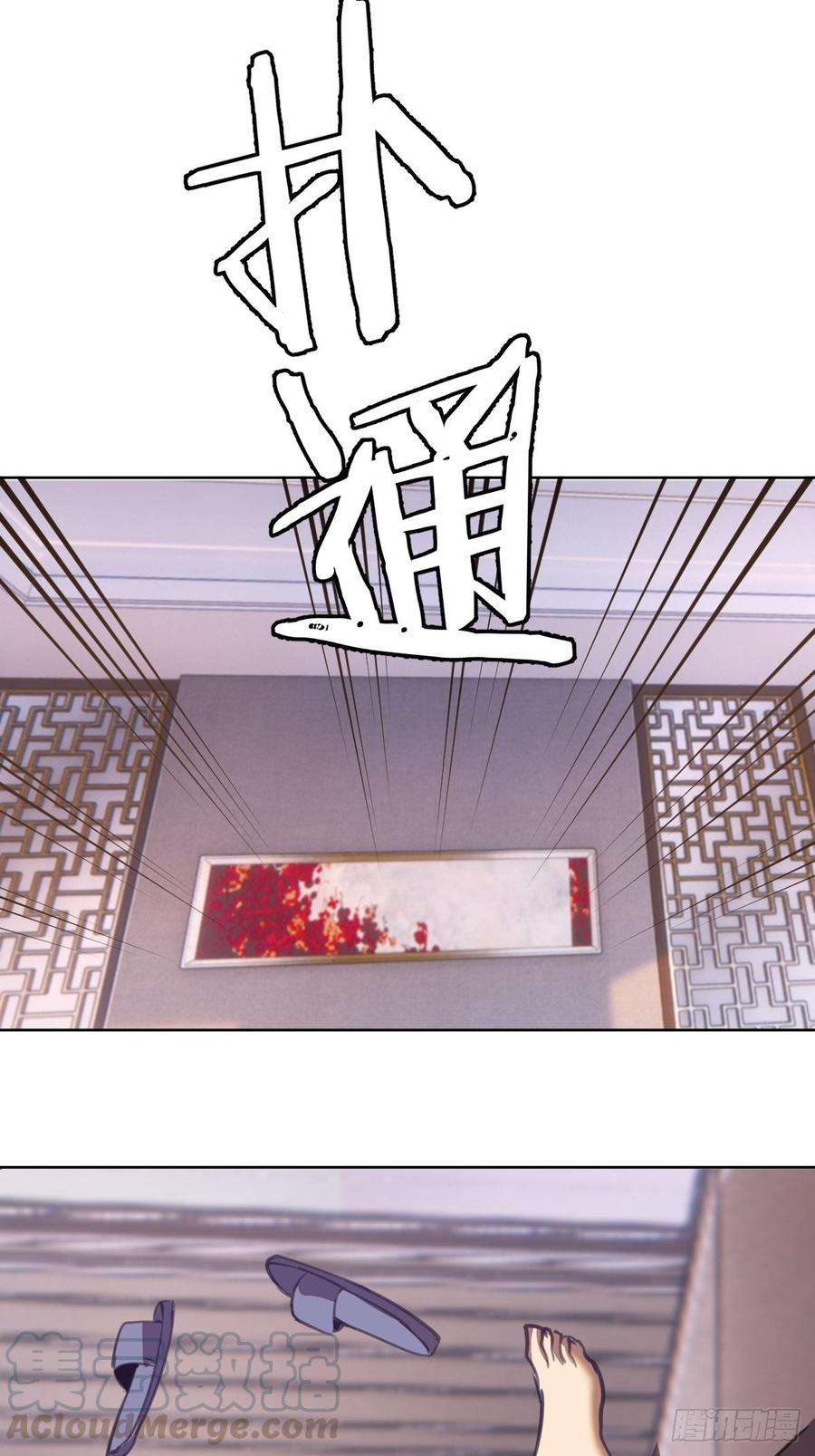第88话：全都中毒啦！32