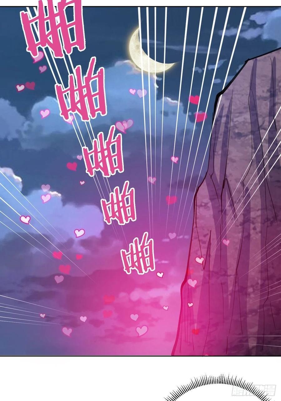 第144话：进发！杀意孤岛！21
