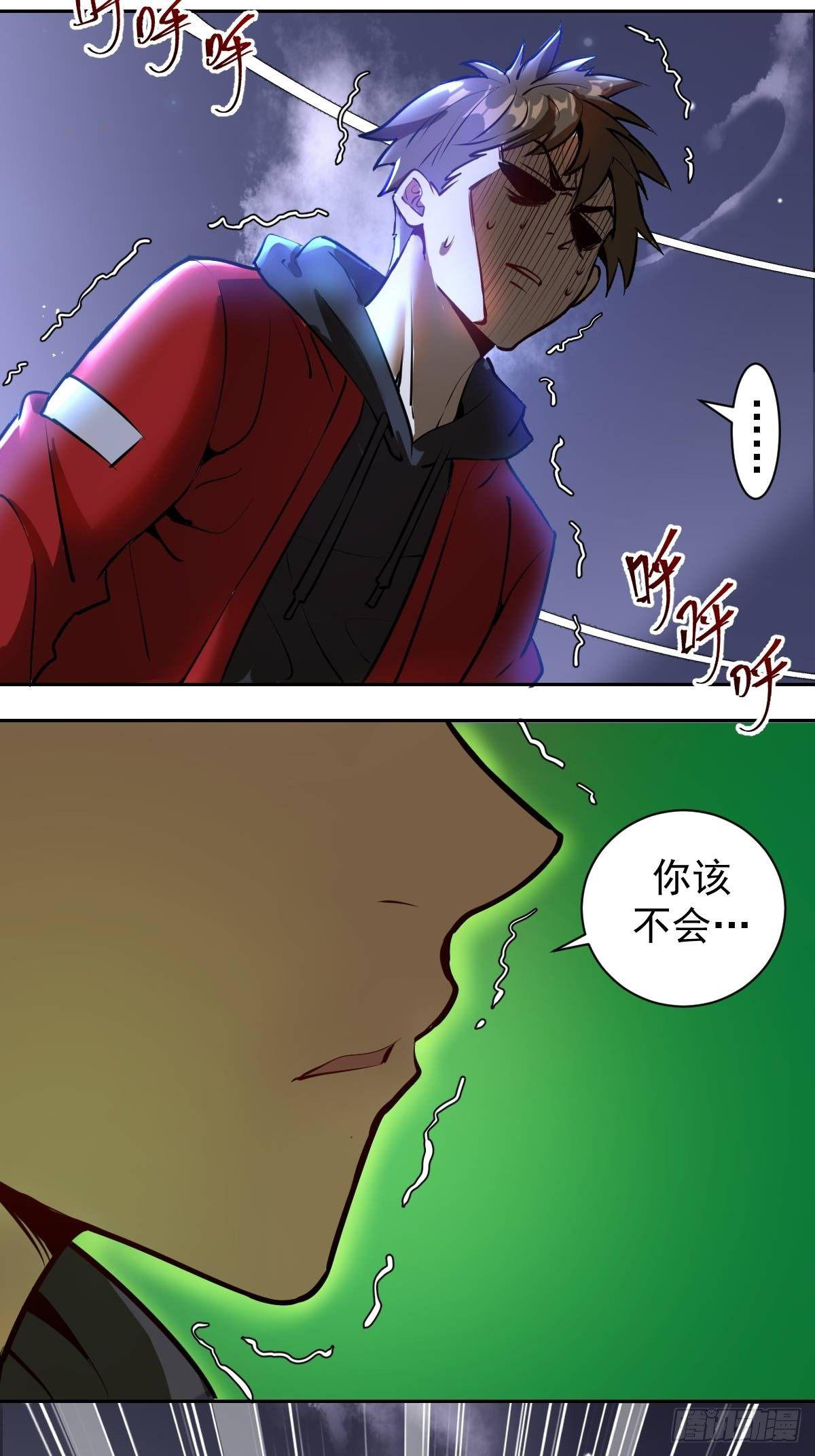 第六话：约定75
