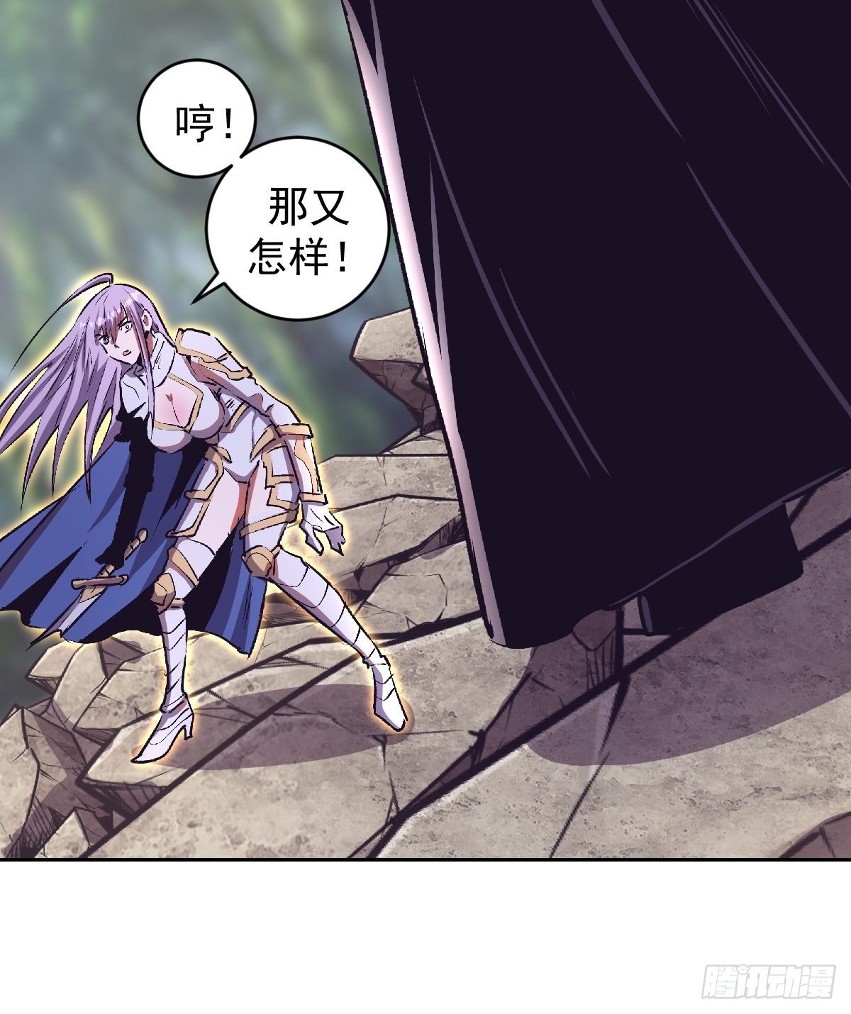 第106话：轰爆拳埃里克11