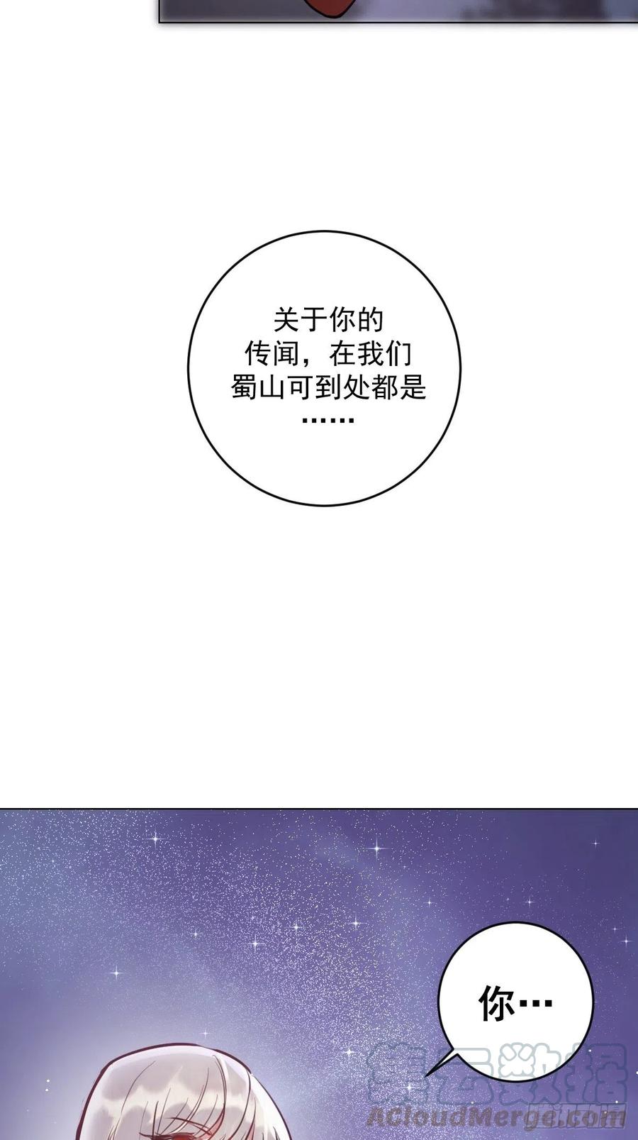 第65话：晋升会议！36