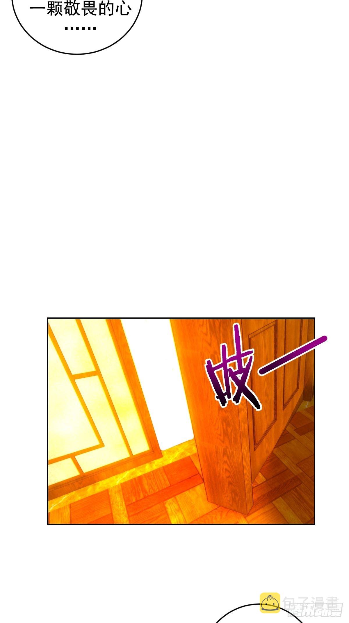 第227话：豪华套餐14