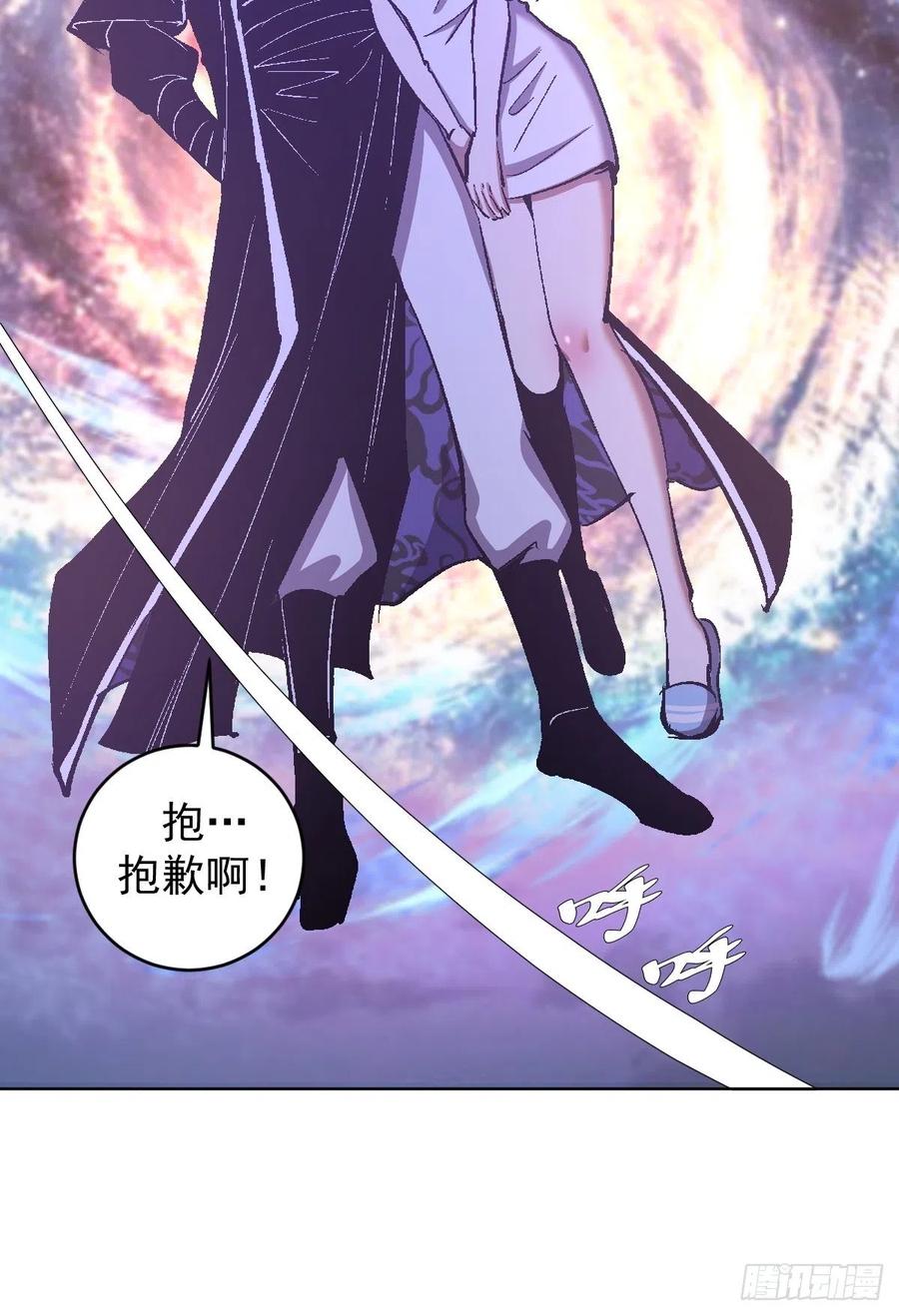 第128话：骑士的国度21