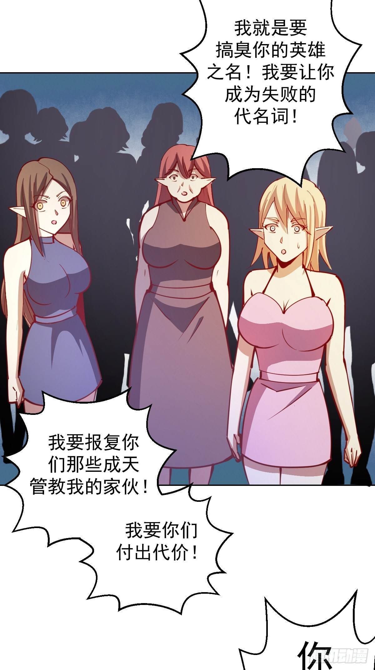 第216话：行刺24
