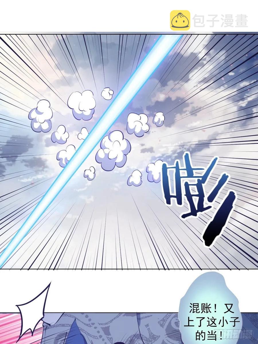 第54话：恶灵对恶灵25
