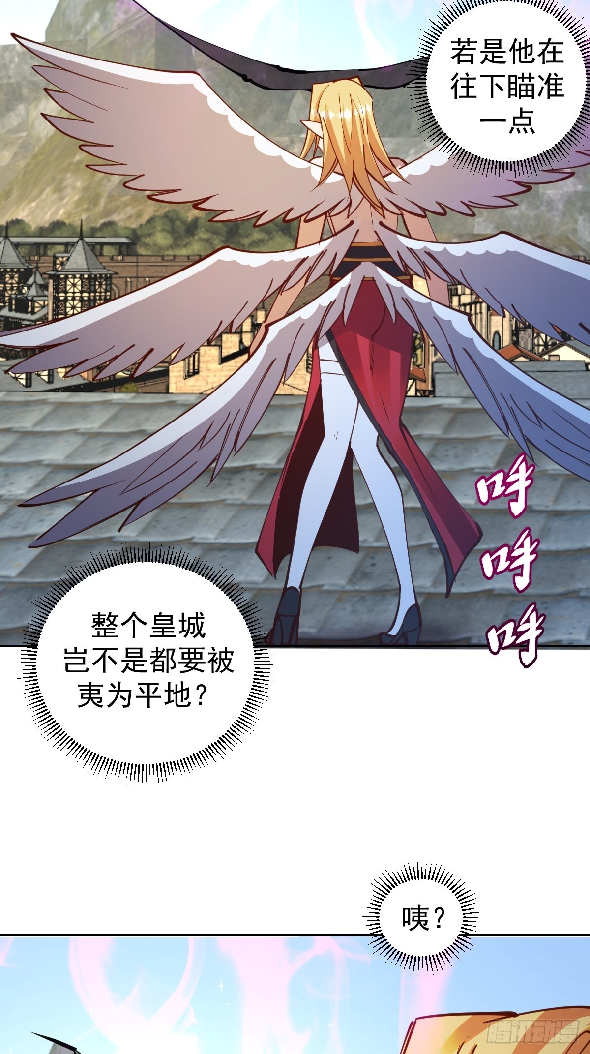 第233话：真相6