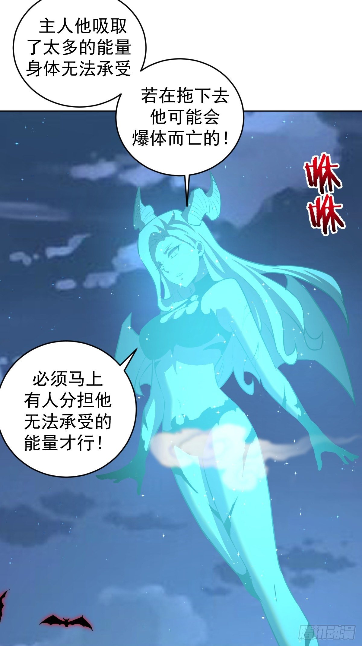 第187话：双修？7