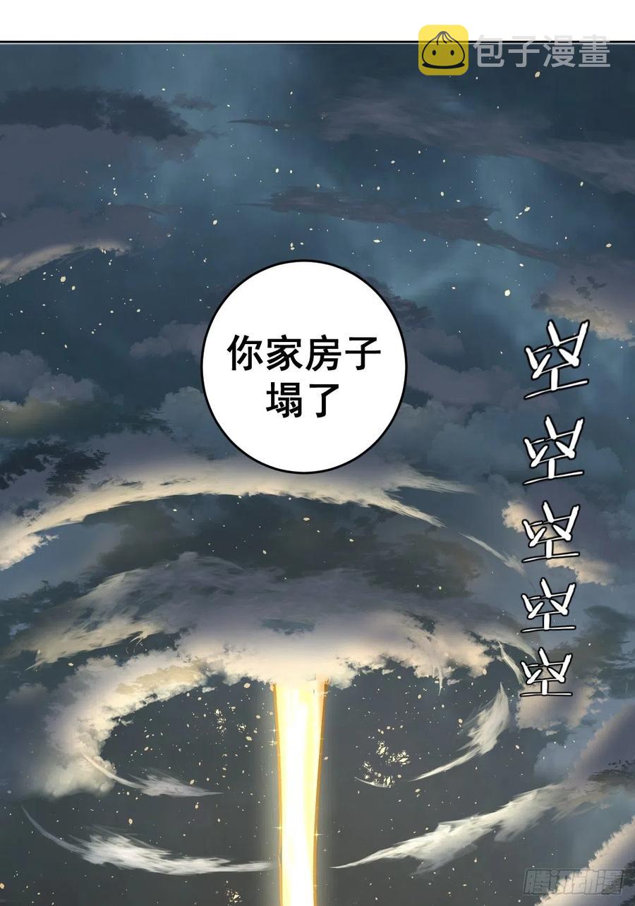 第38话：窃取28