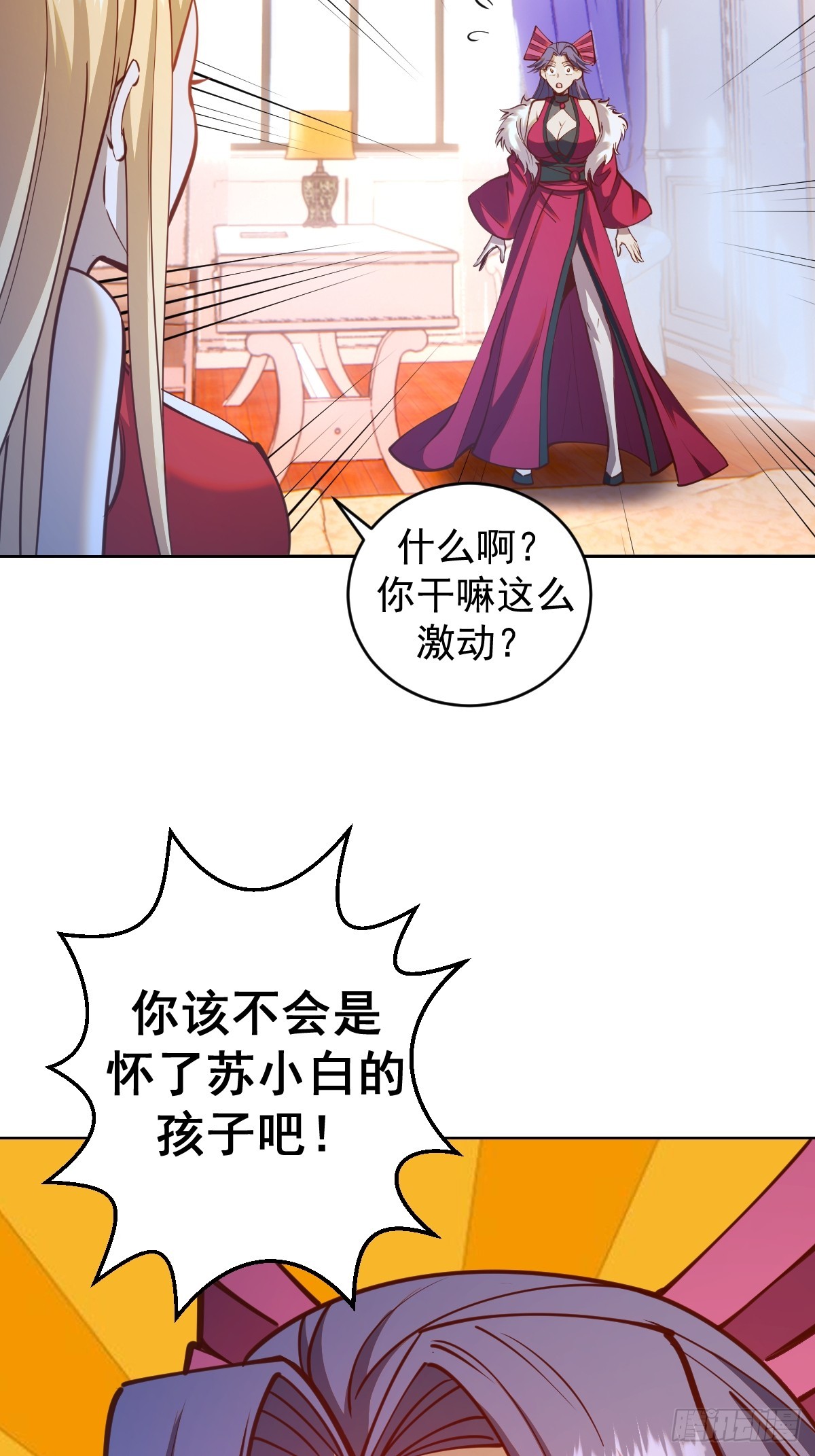 第245话：小小白5