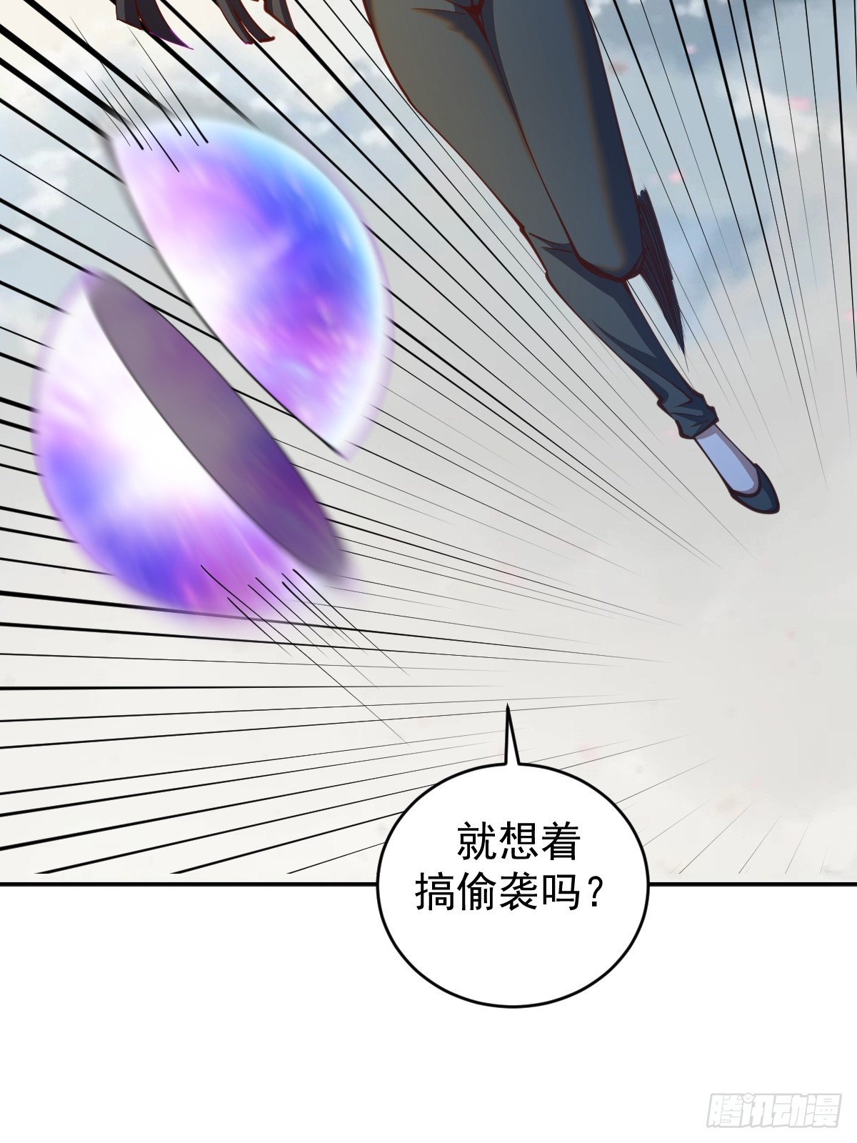 第253话：支援7