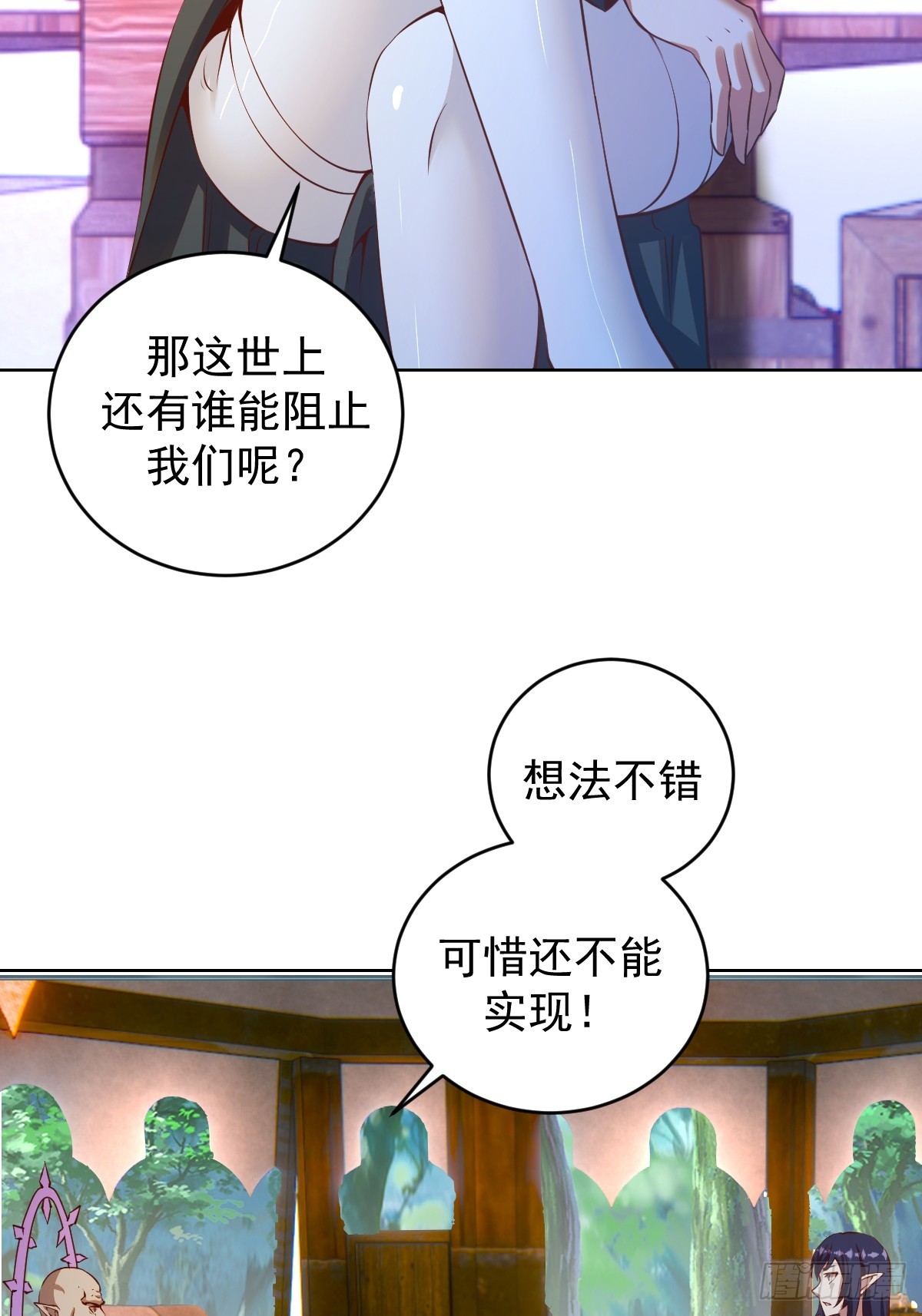 第243话：谈判32