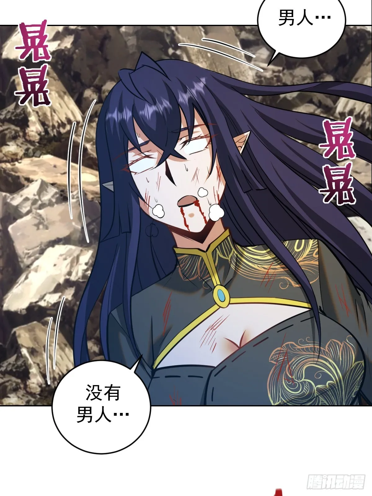 第259话：比尔斯之死26