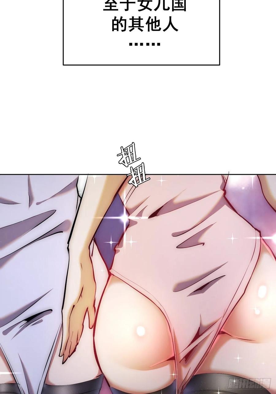第124话：特别的礼物13
