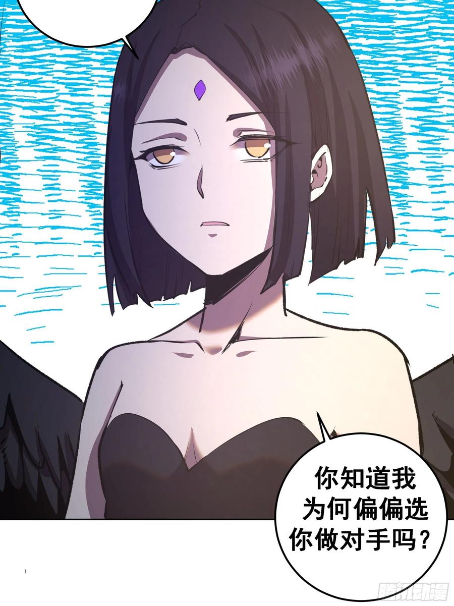 第108话：堕天使27
