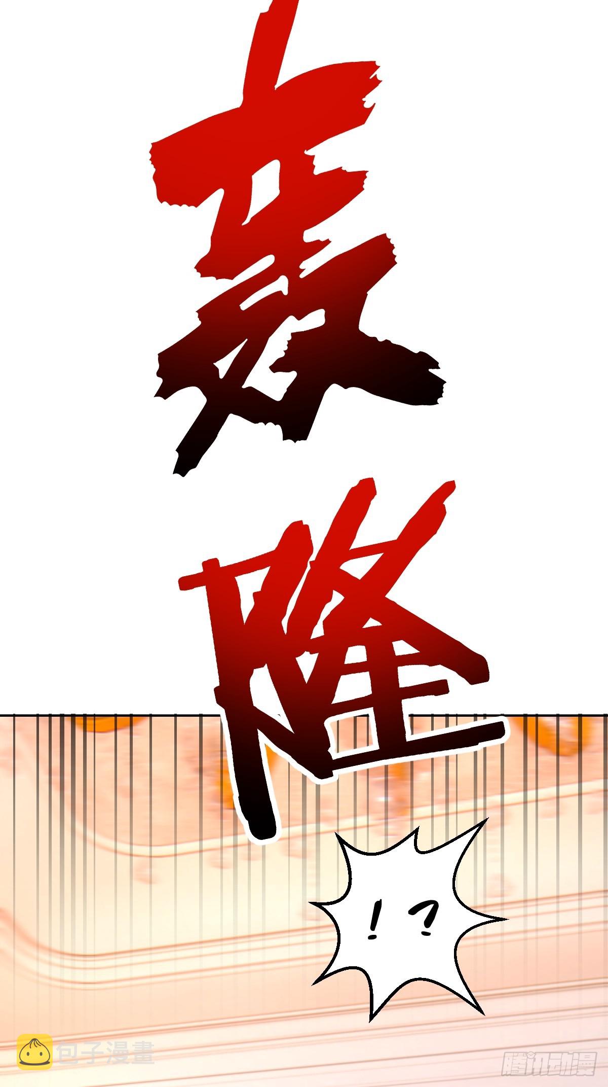 第245话：小小白16