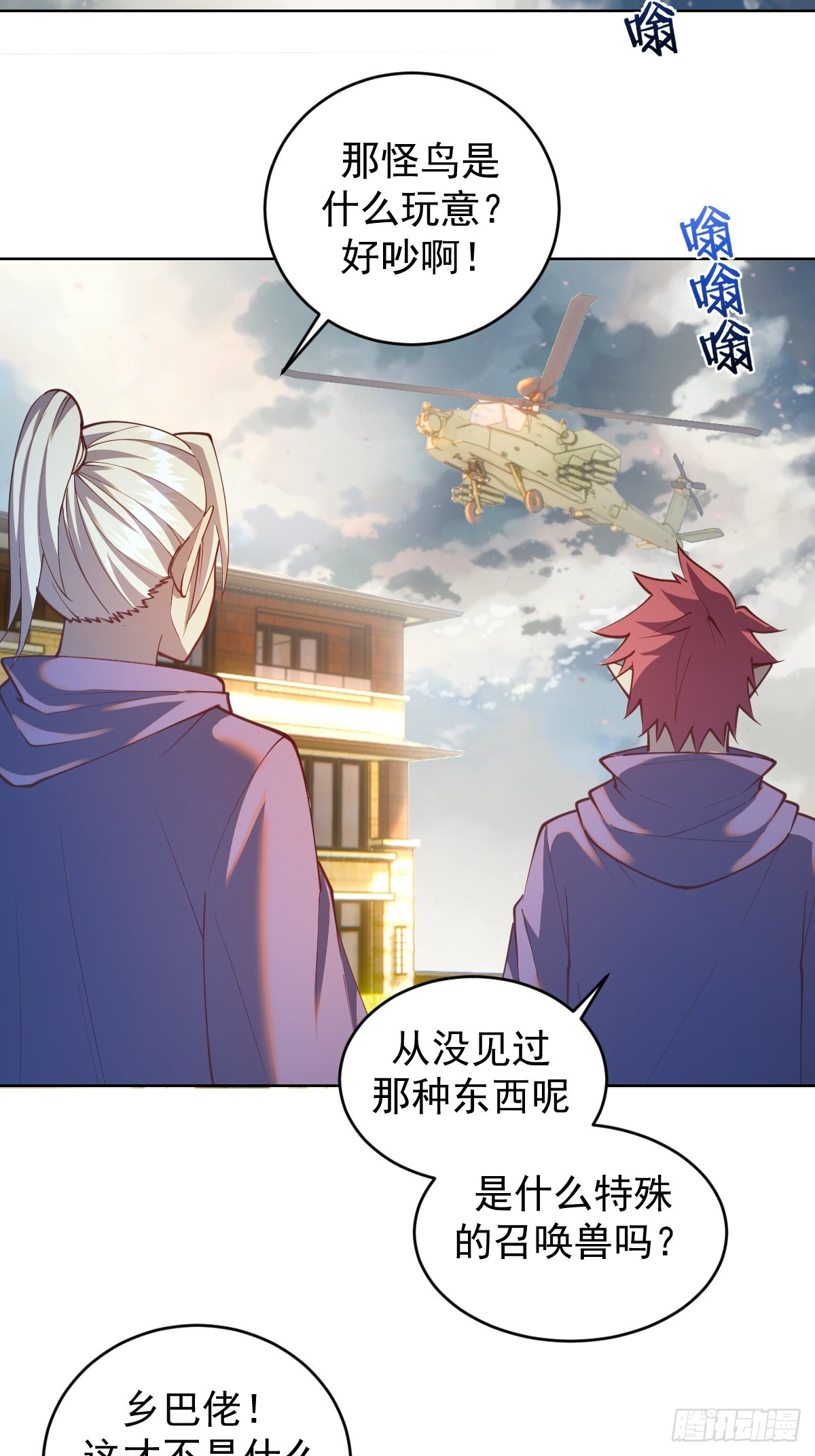 第252话：苏府守卫战25