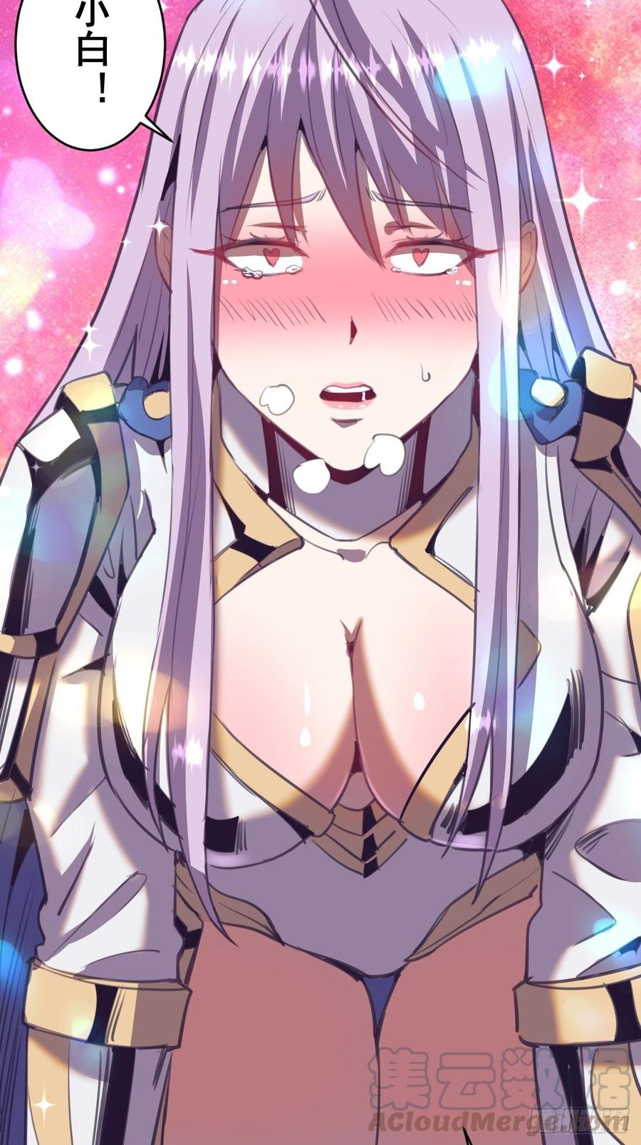 第88话：全都中毒啦！36