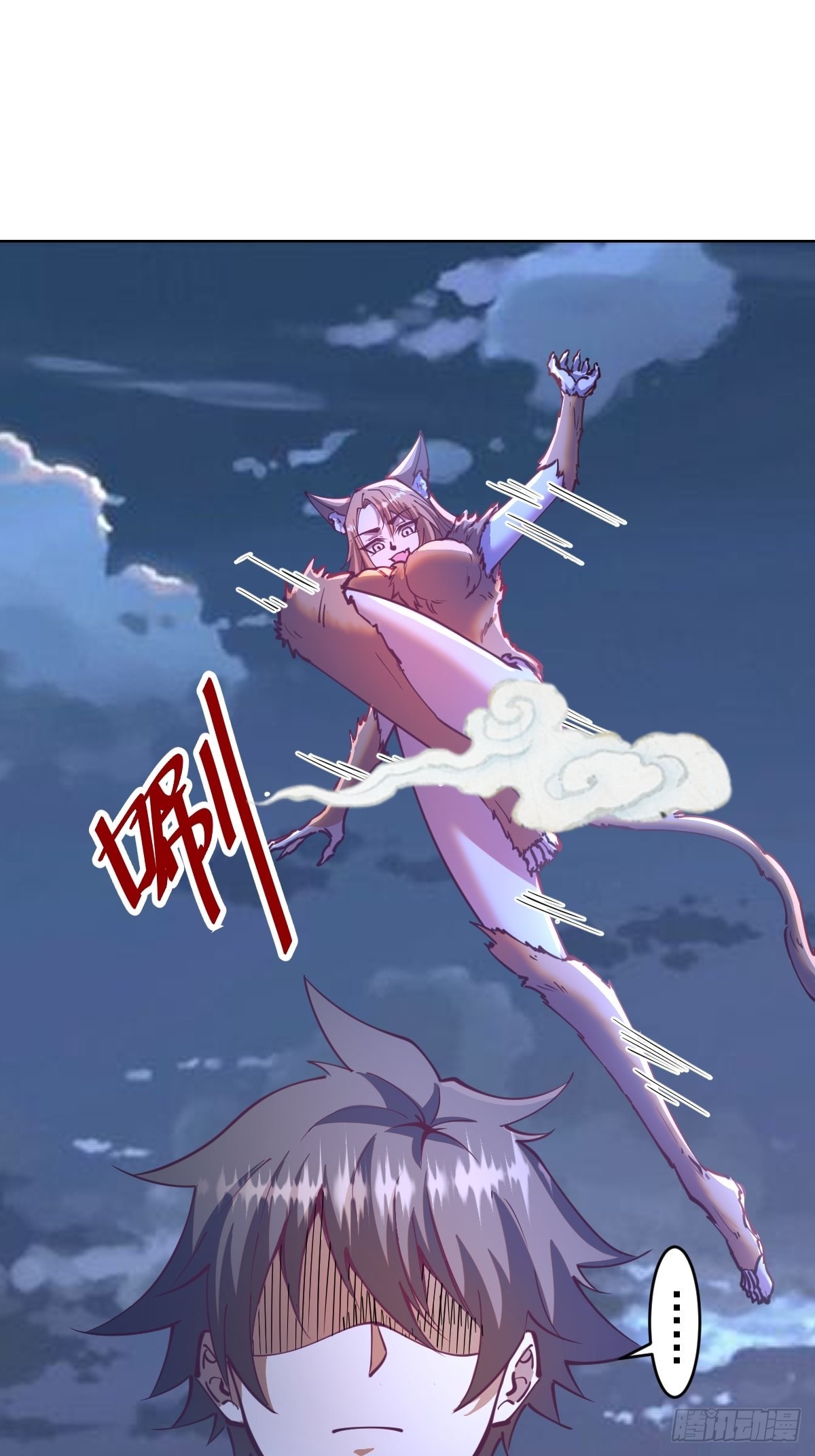 第203话：双生猫妖10