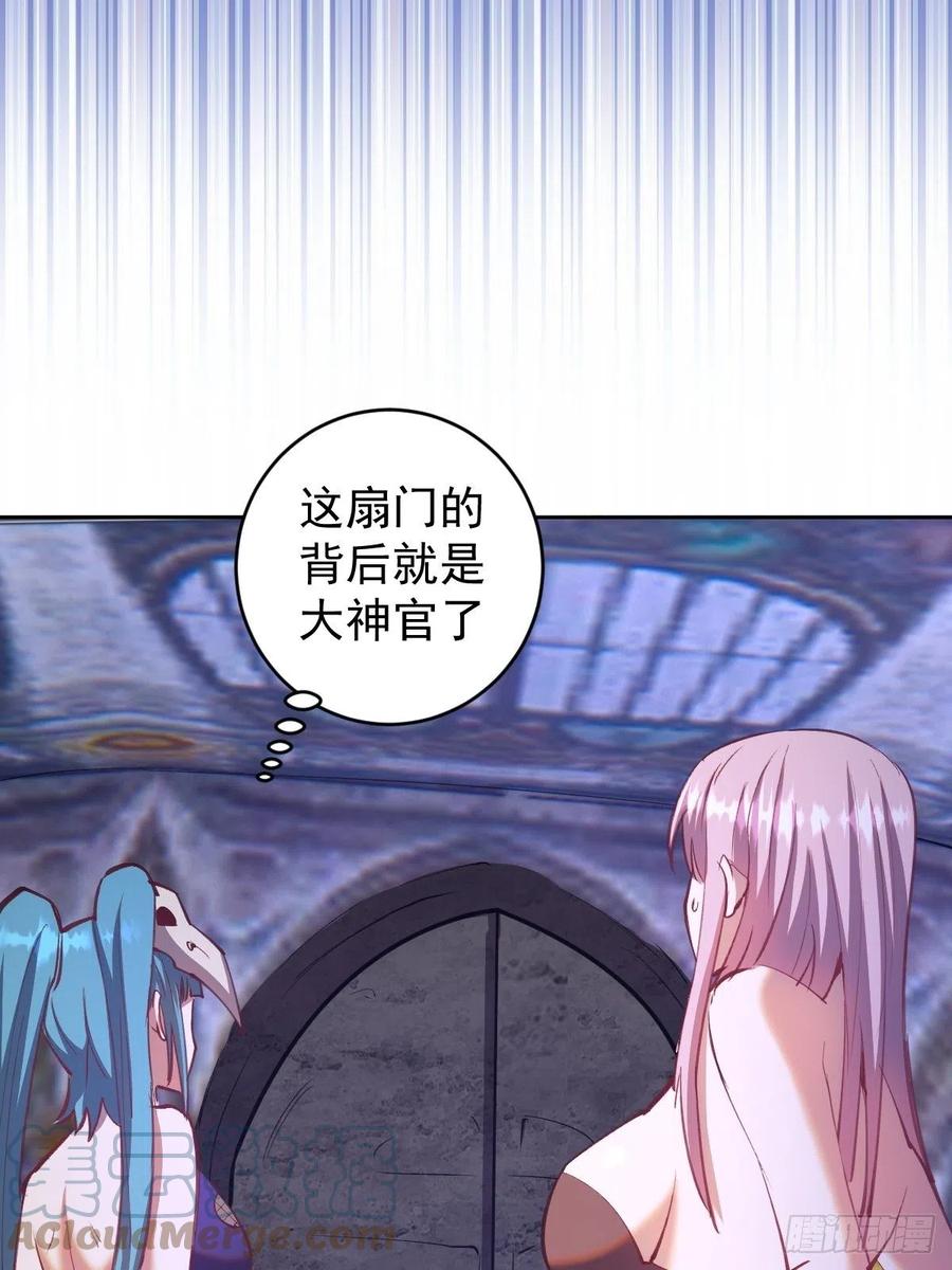 第139话：大神官21