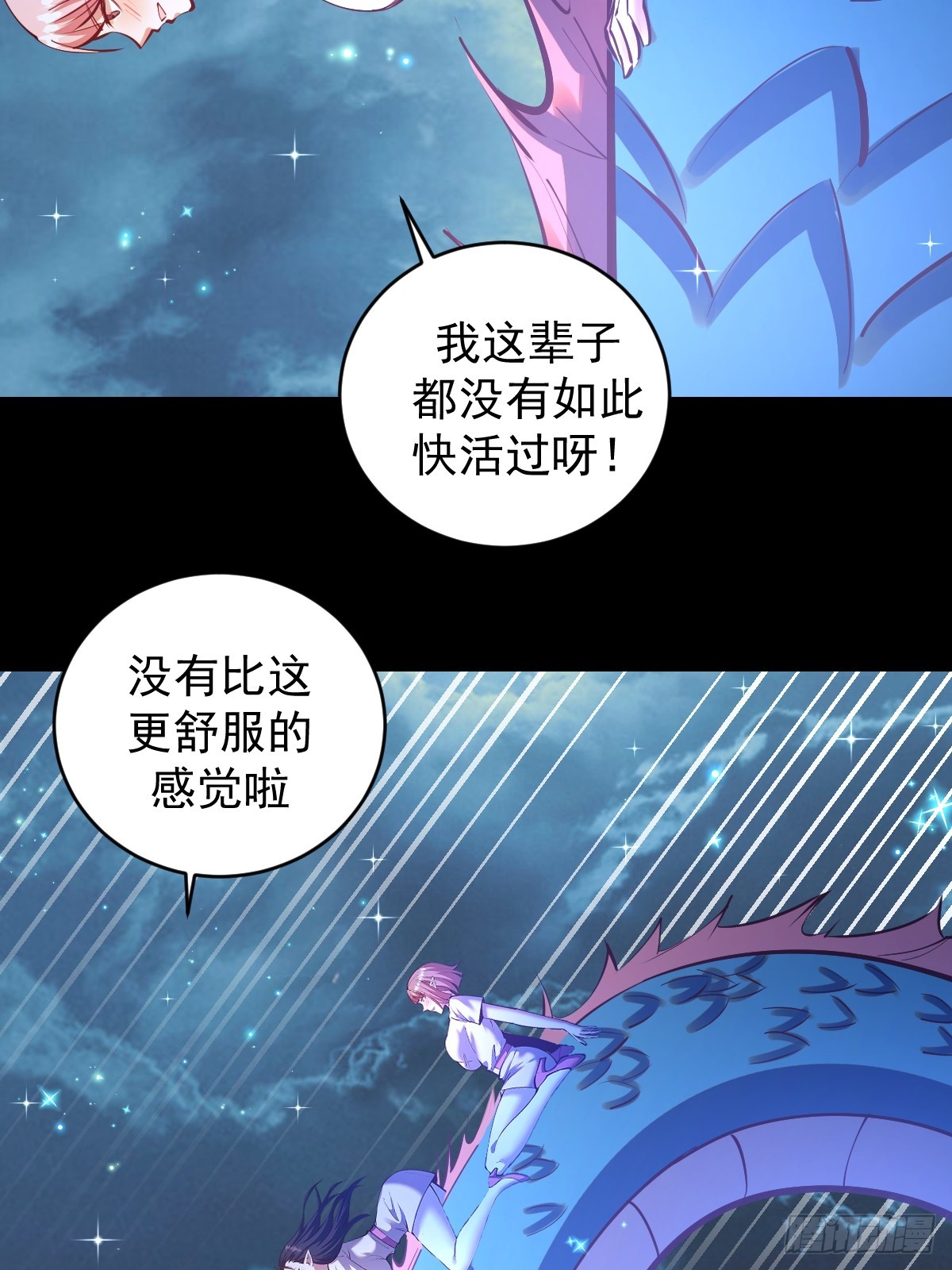 第242话：沦陷25