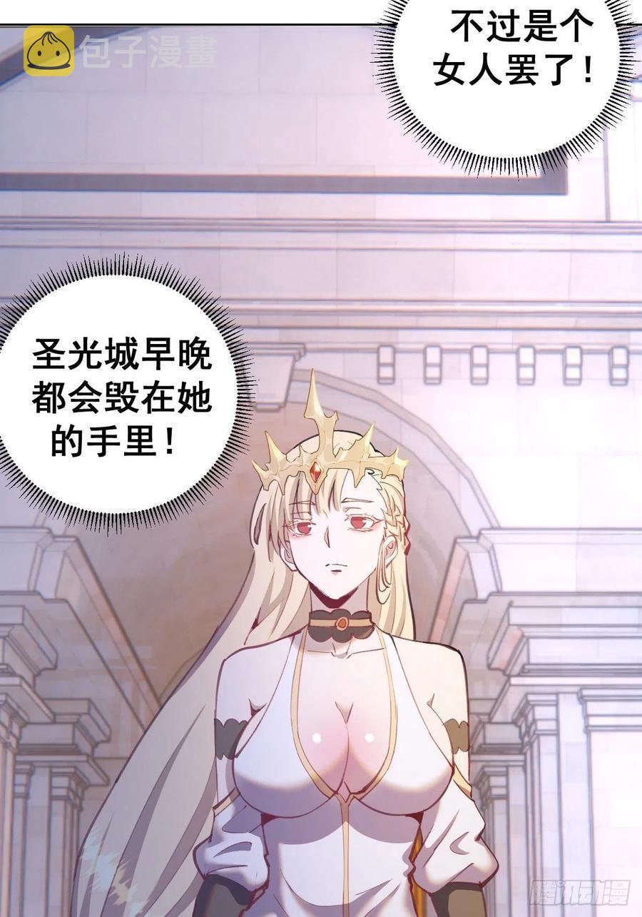 第144话：进发！杀意孤岛！5