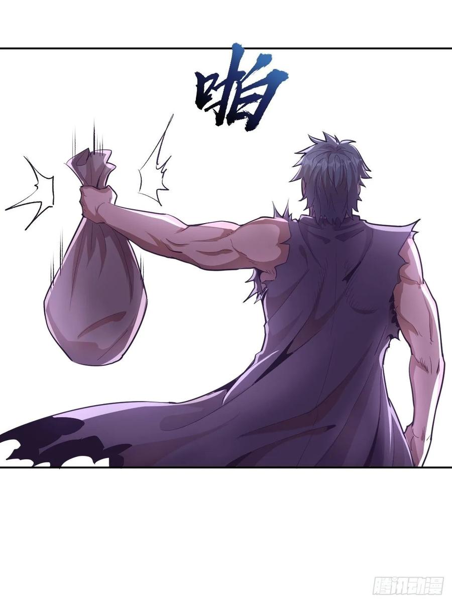 第35话：霸道武魂15