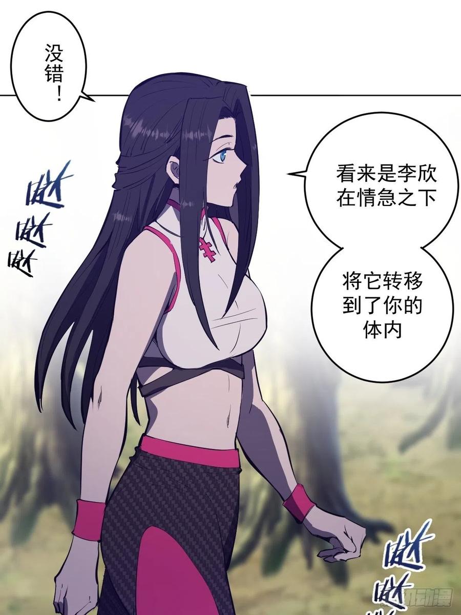 第53话：援军33