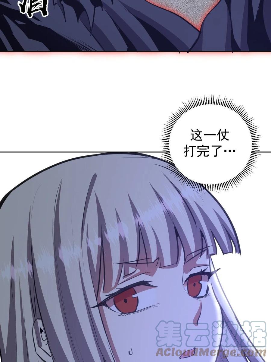 第157话：苏小白登场！16