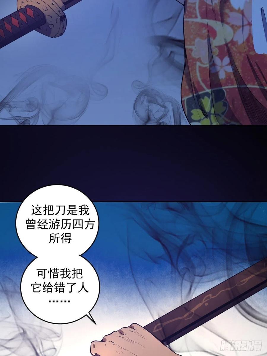 第90话：忧心的琴姐7