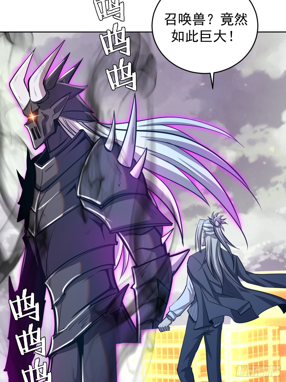 第255话：达克尼斯31