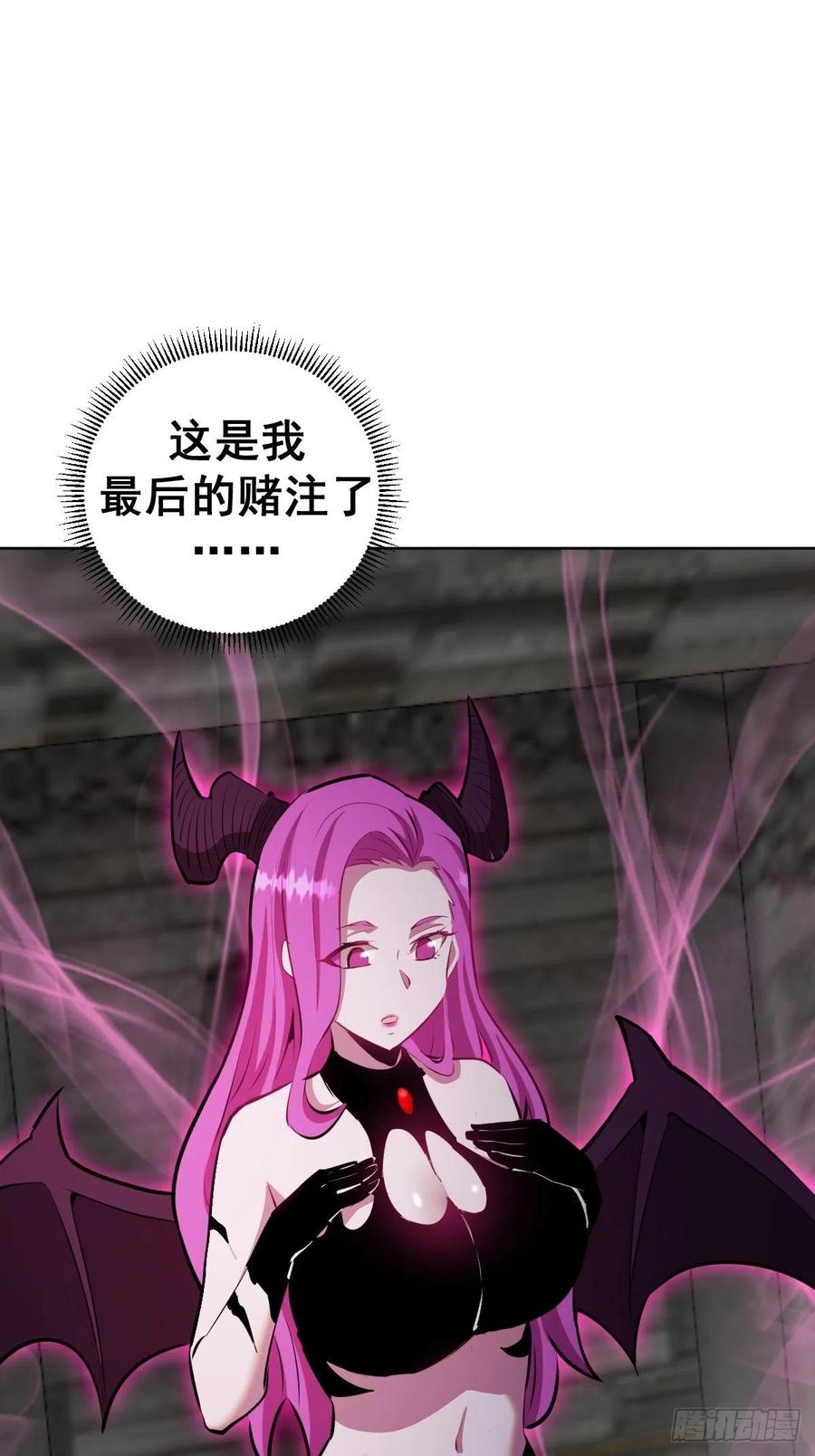 第176话：阿修罗模式1