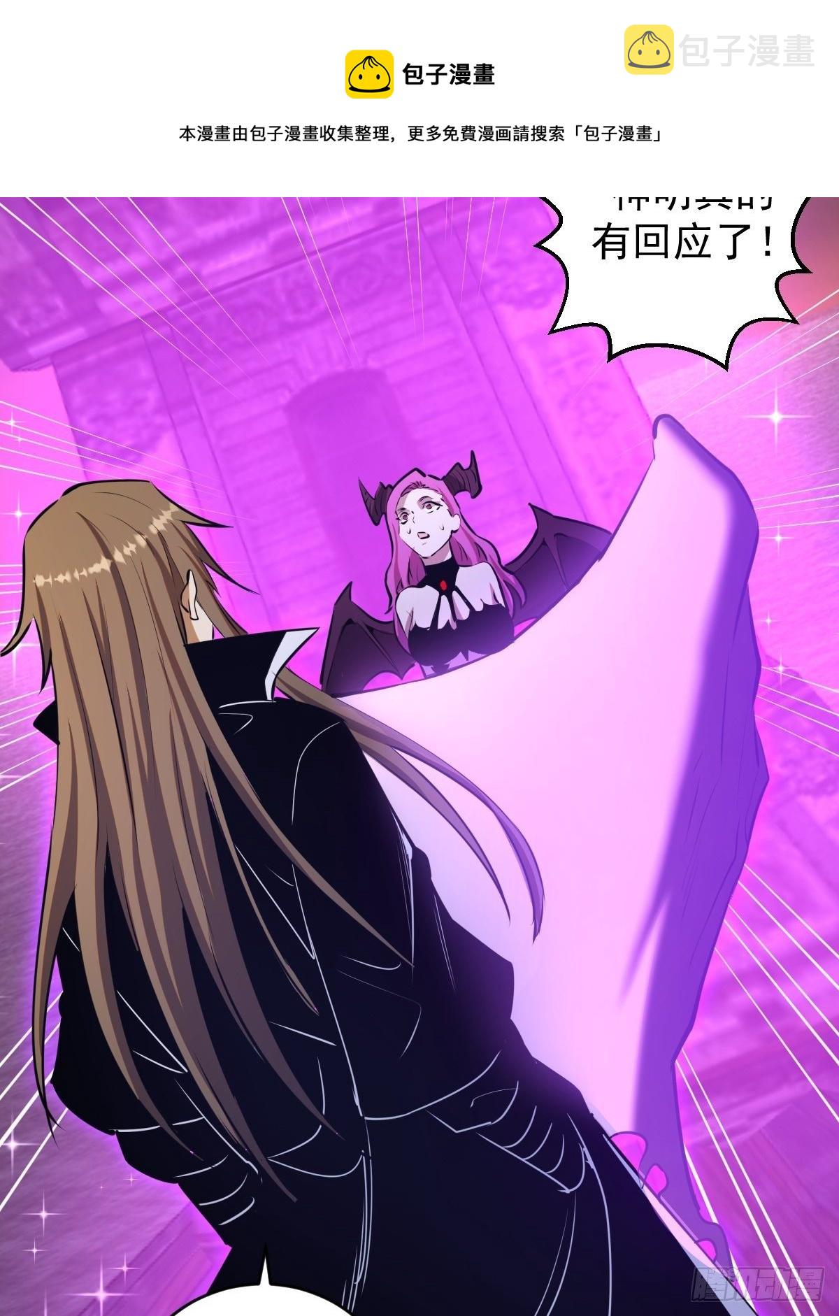 第177话：始祖级掠食者4