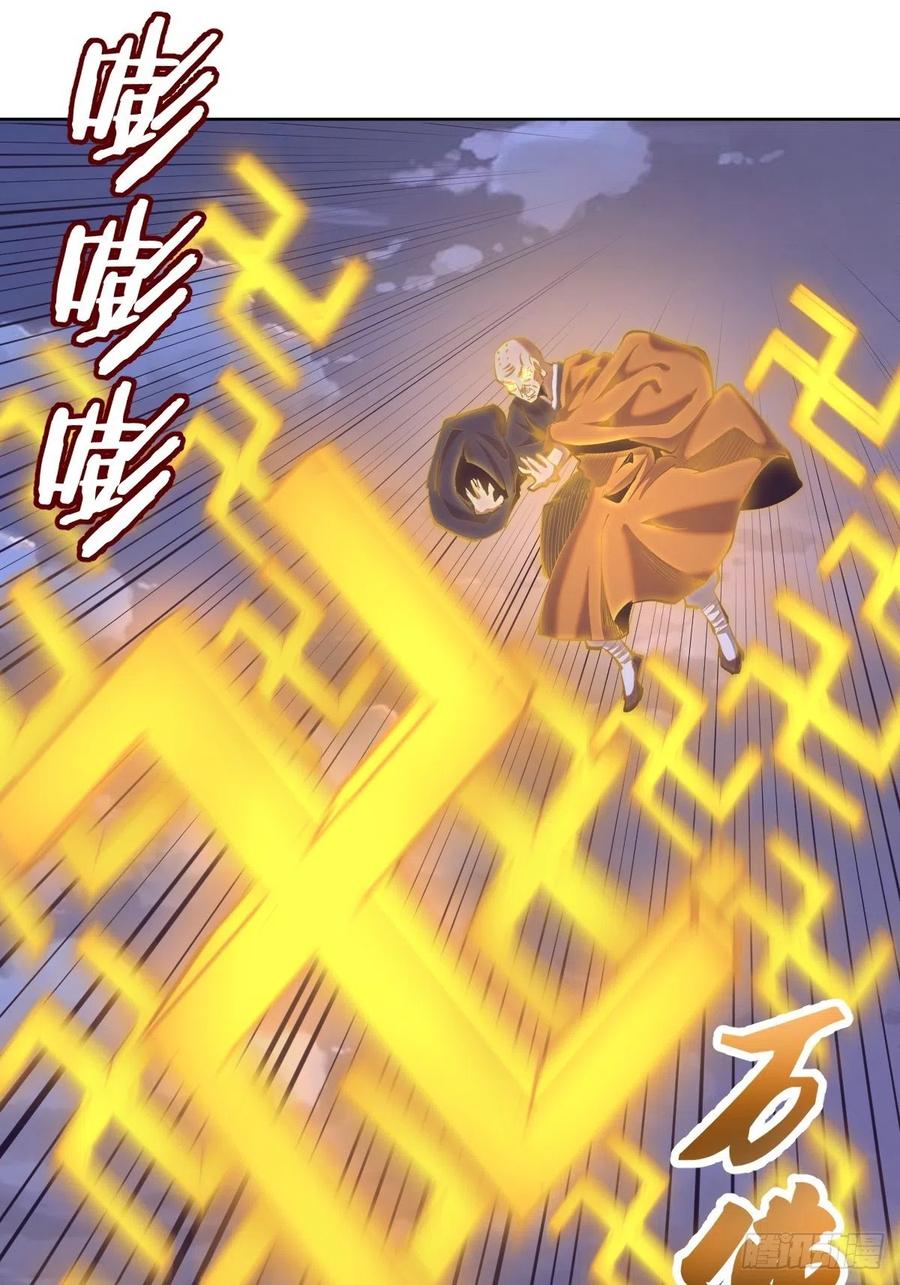 第91话：师徒对决23
