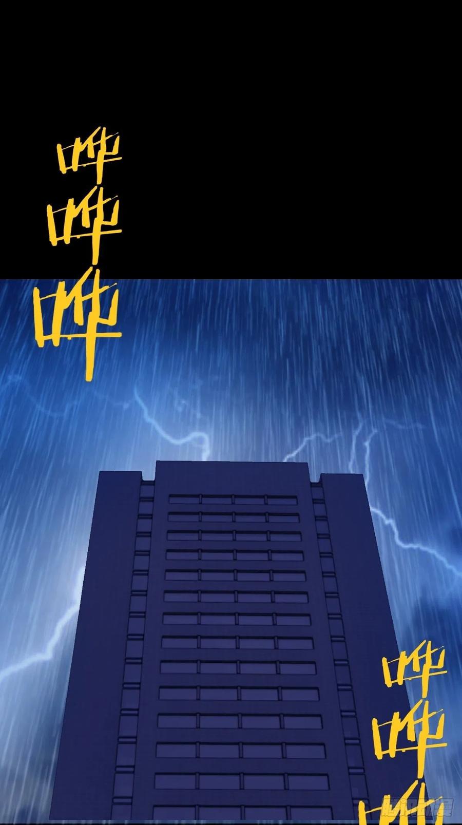 第46话：人之道23